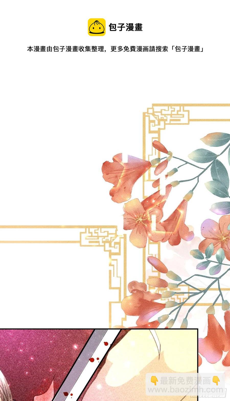 第四十九话(1/2)-第52话