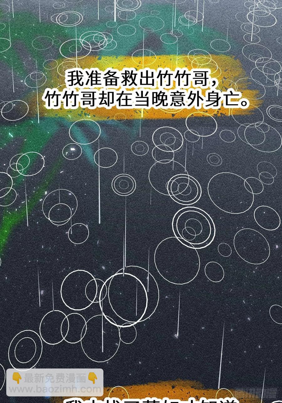 第四十九话(1/2)-第52话