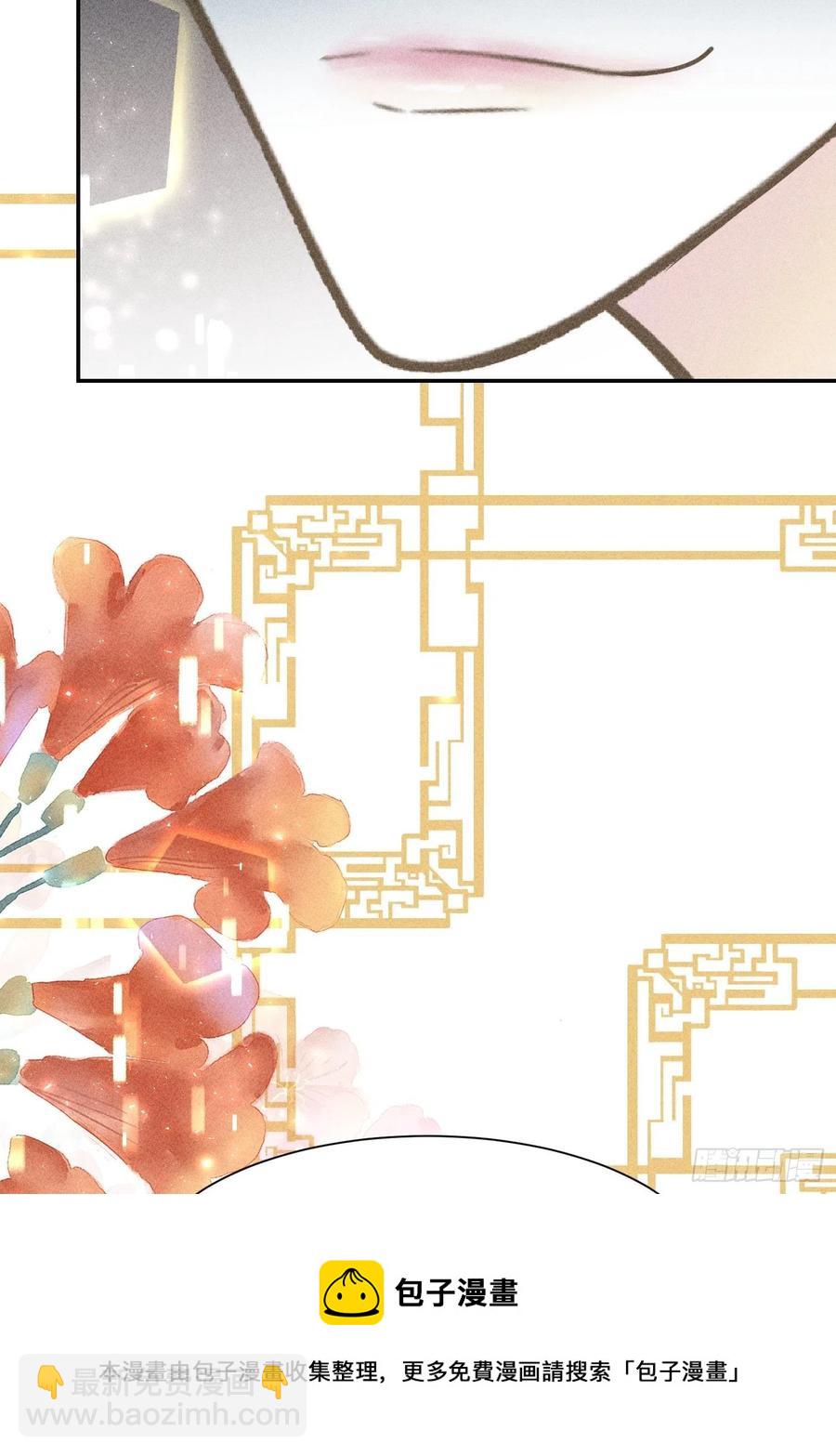 第四十九话(1/2)-第52话