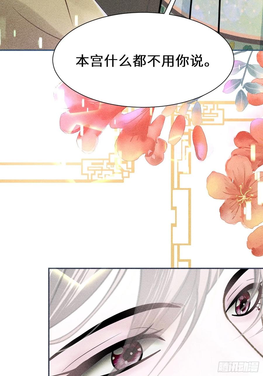 第四十九话(1/2)-第52话