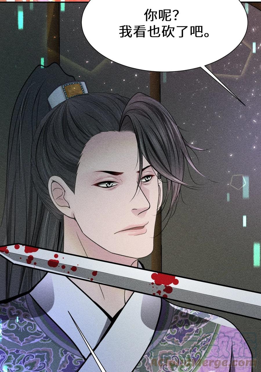 第四十九话(1/2)-第52话