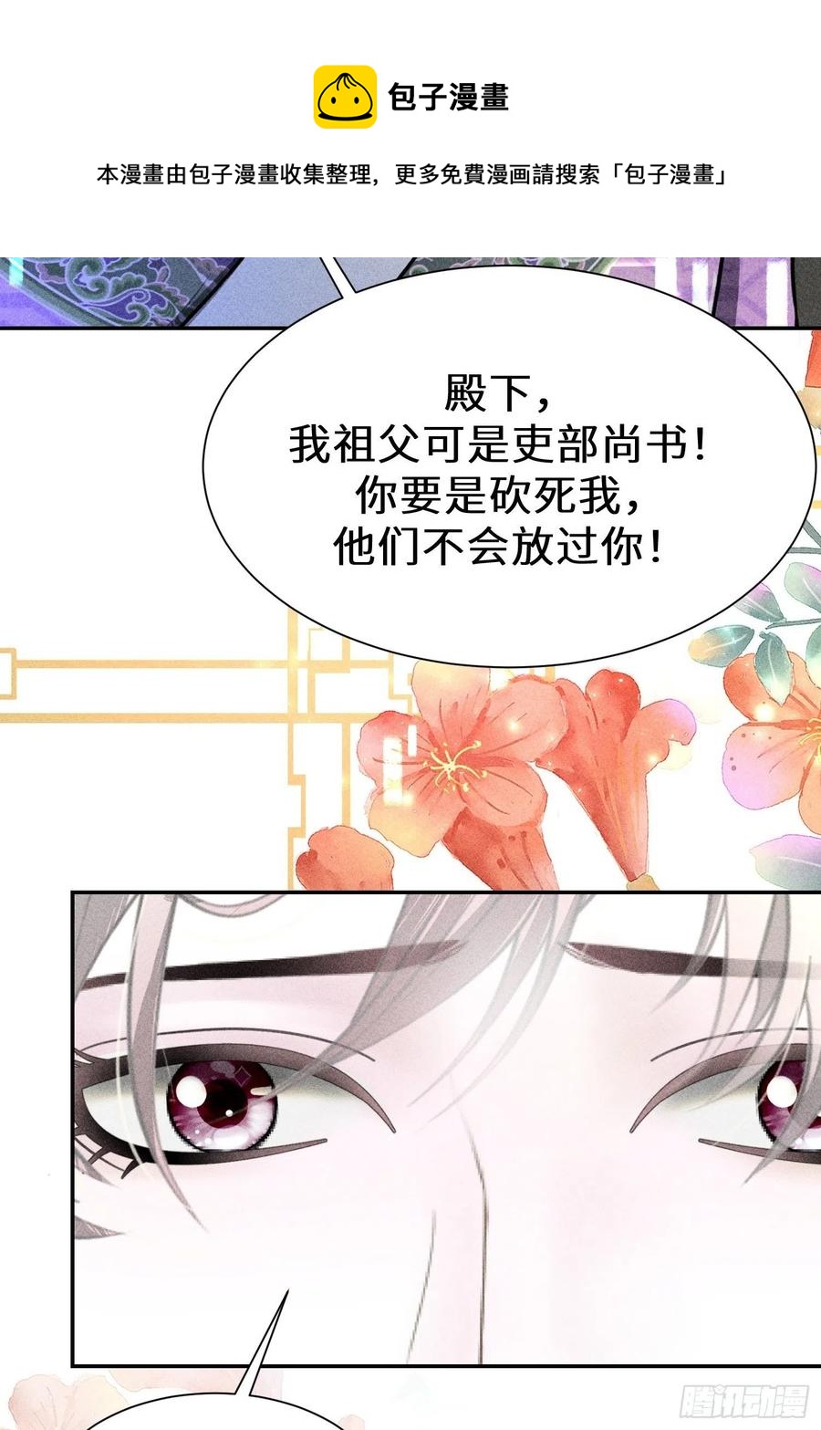 第四十九话(1/2)-第52话