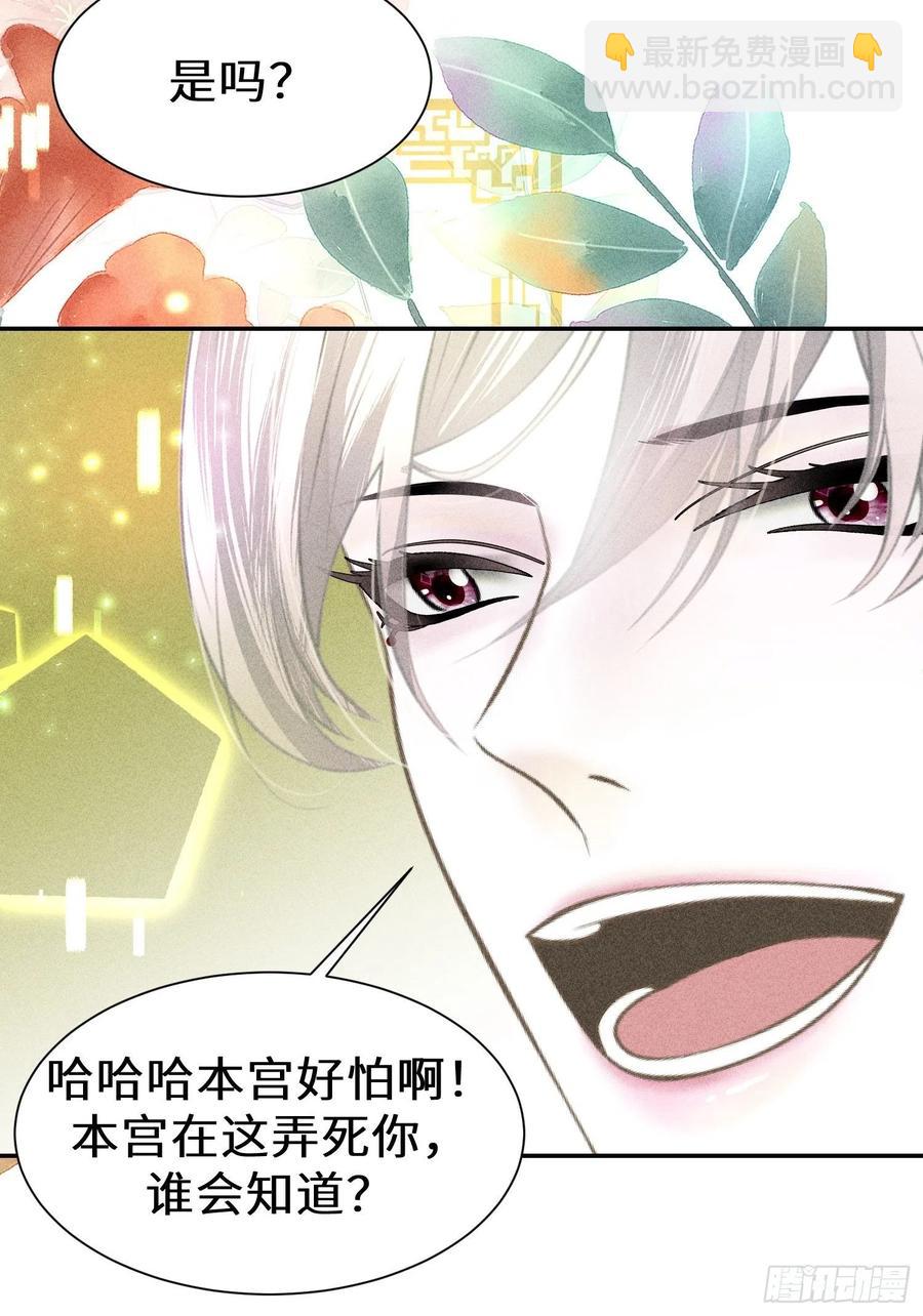 第四十九话(1/2)-第52话