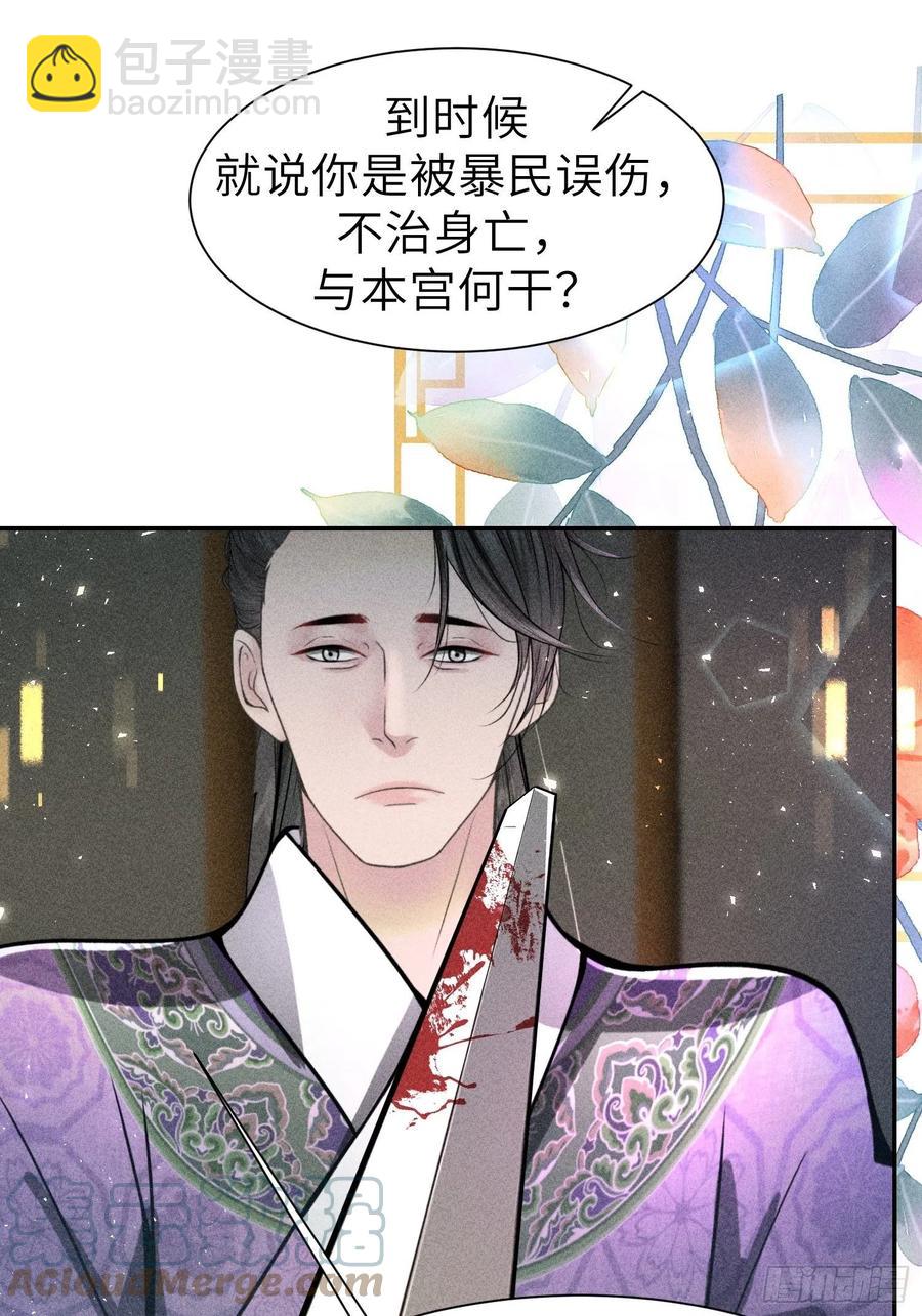 第四十九话(1/2)-第52话