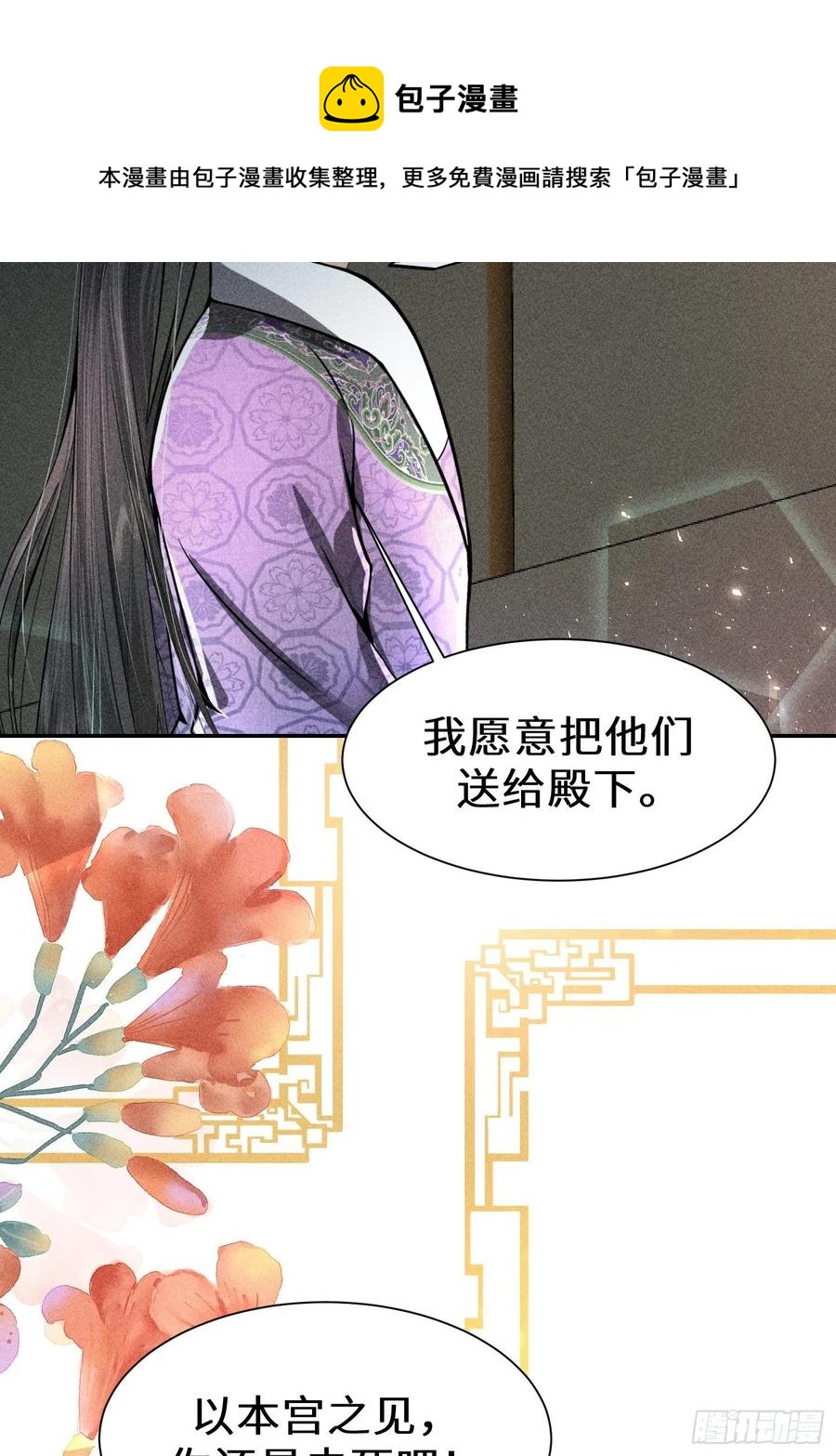 第四十九话(1/2)-第52话