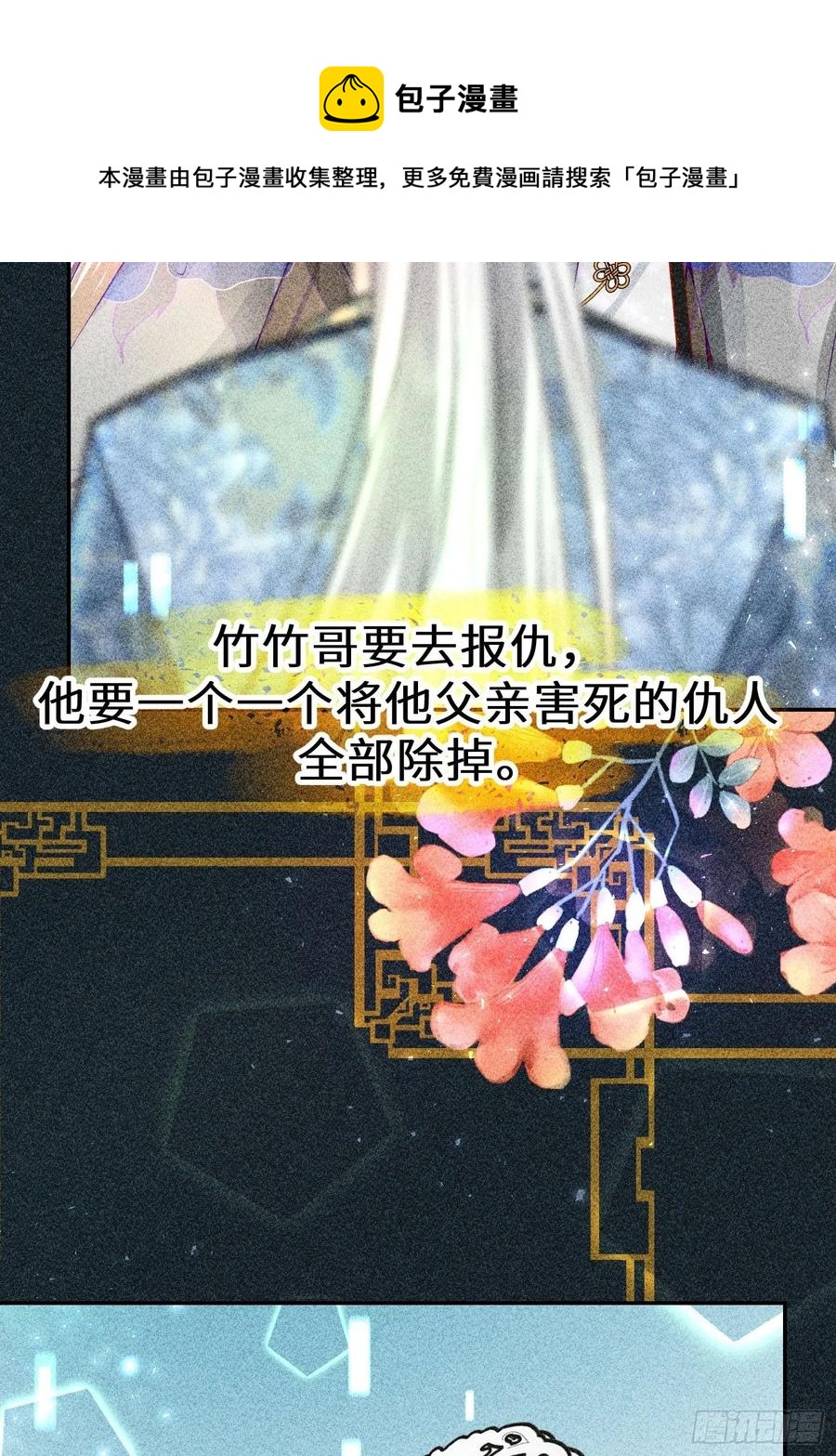 第四十九话(1/2)-第52话