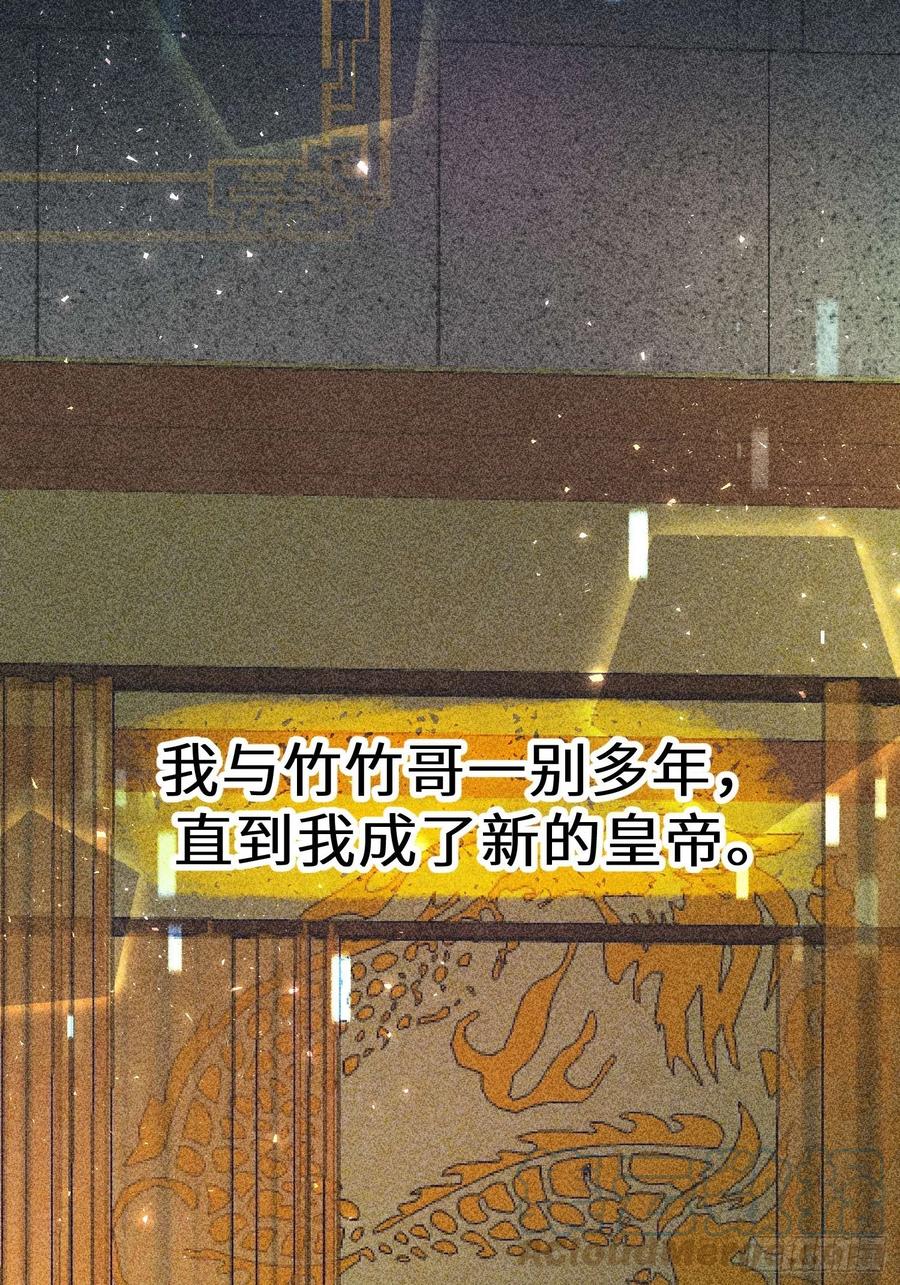 第四十九话(1/2)-第52话