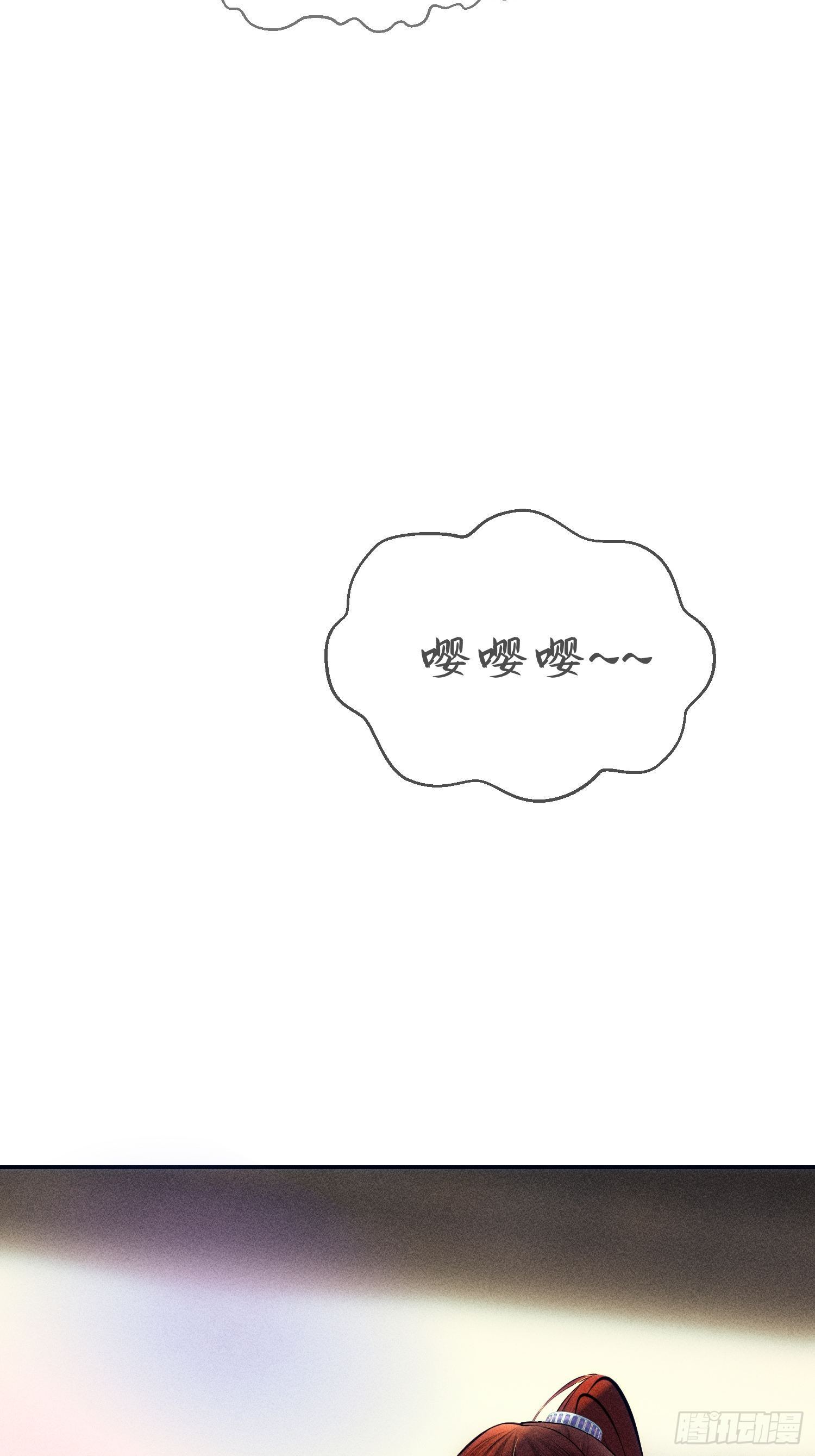 第七话(1/2)-第8话