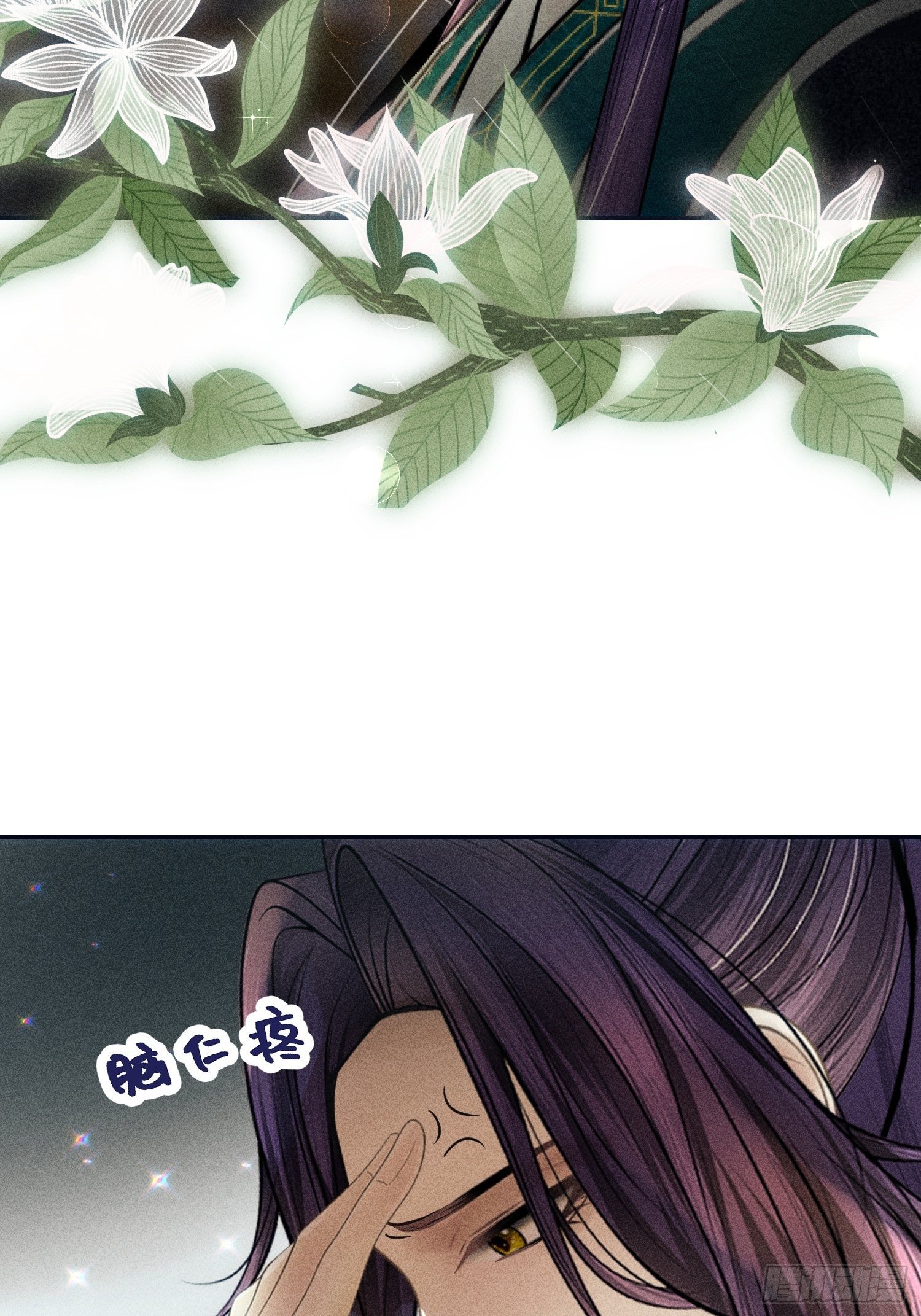 第七话(1/2)-第8话