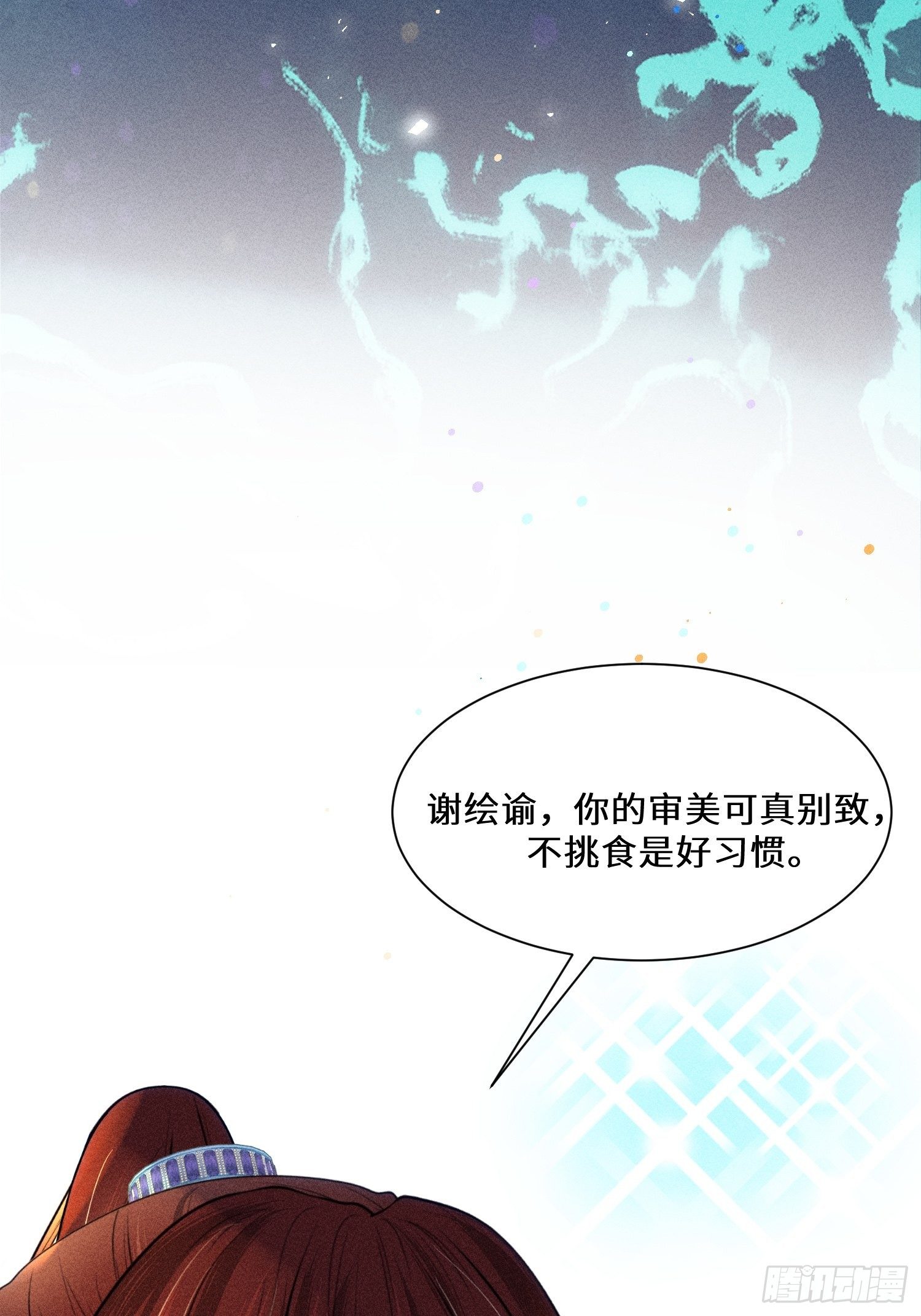 第七话(1/2)-第8话