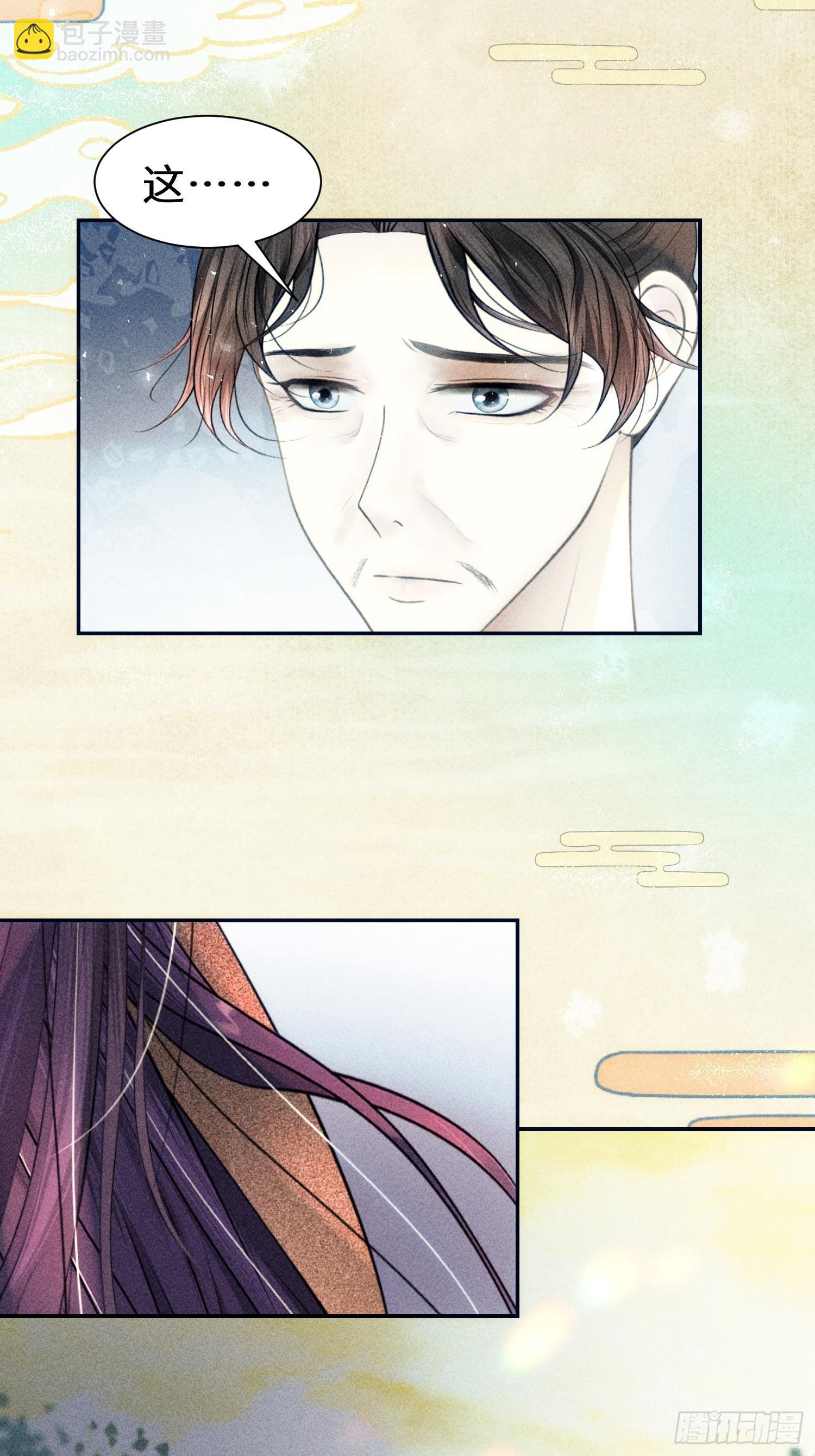 第七话(1/2)-第8话