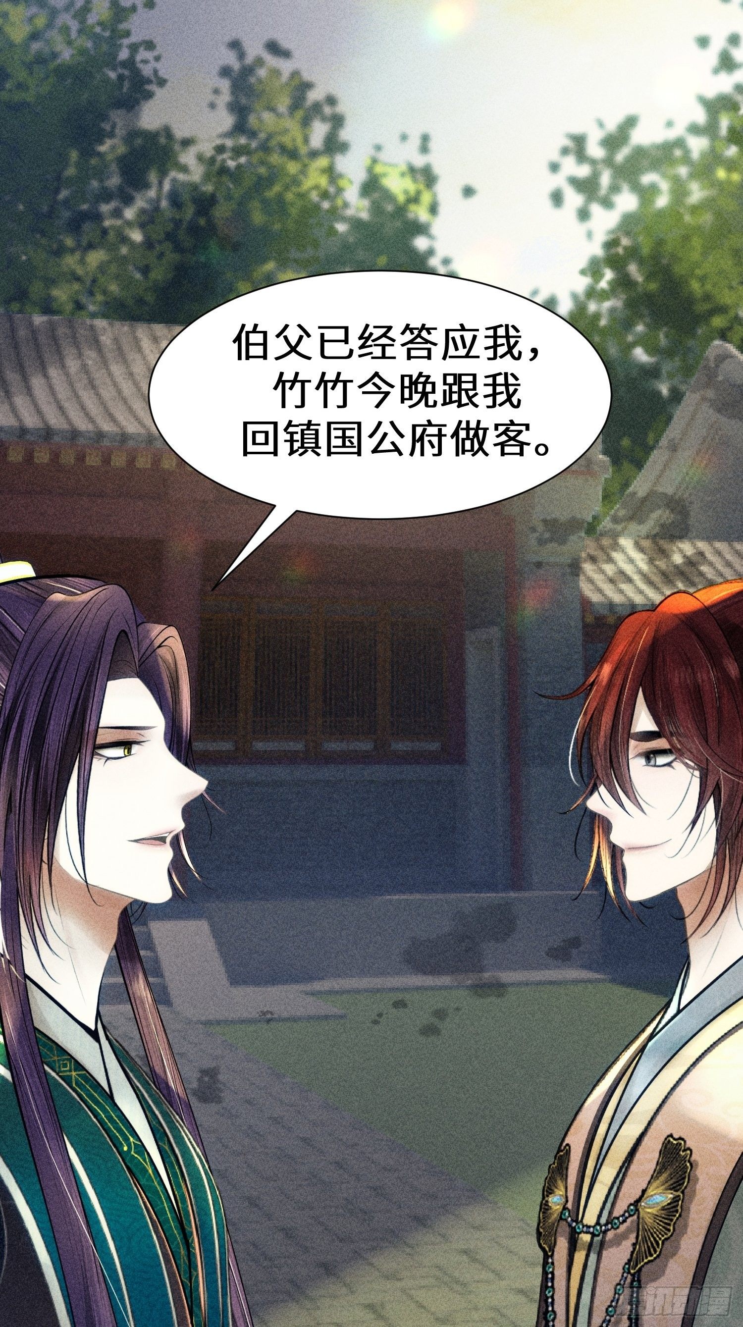 第七话(1/2)-第8话