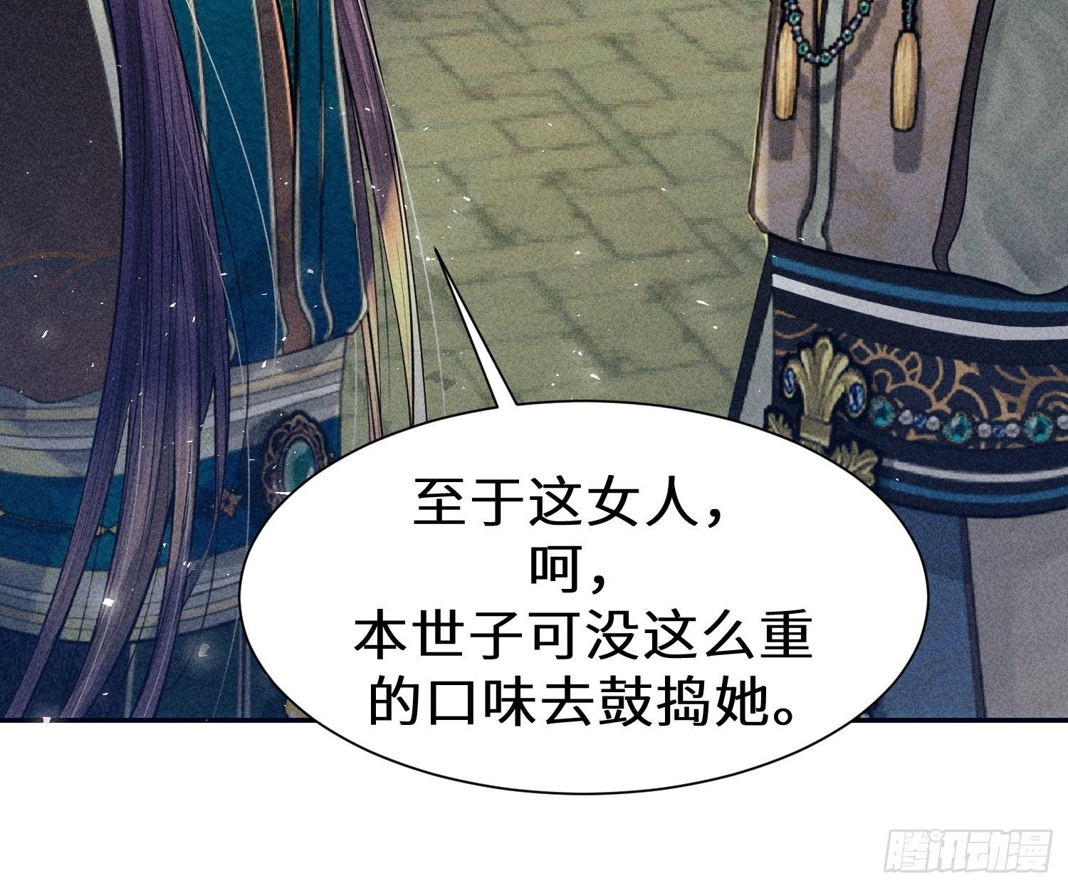 第七话(1/2)-第8话