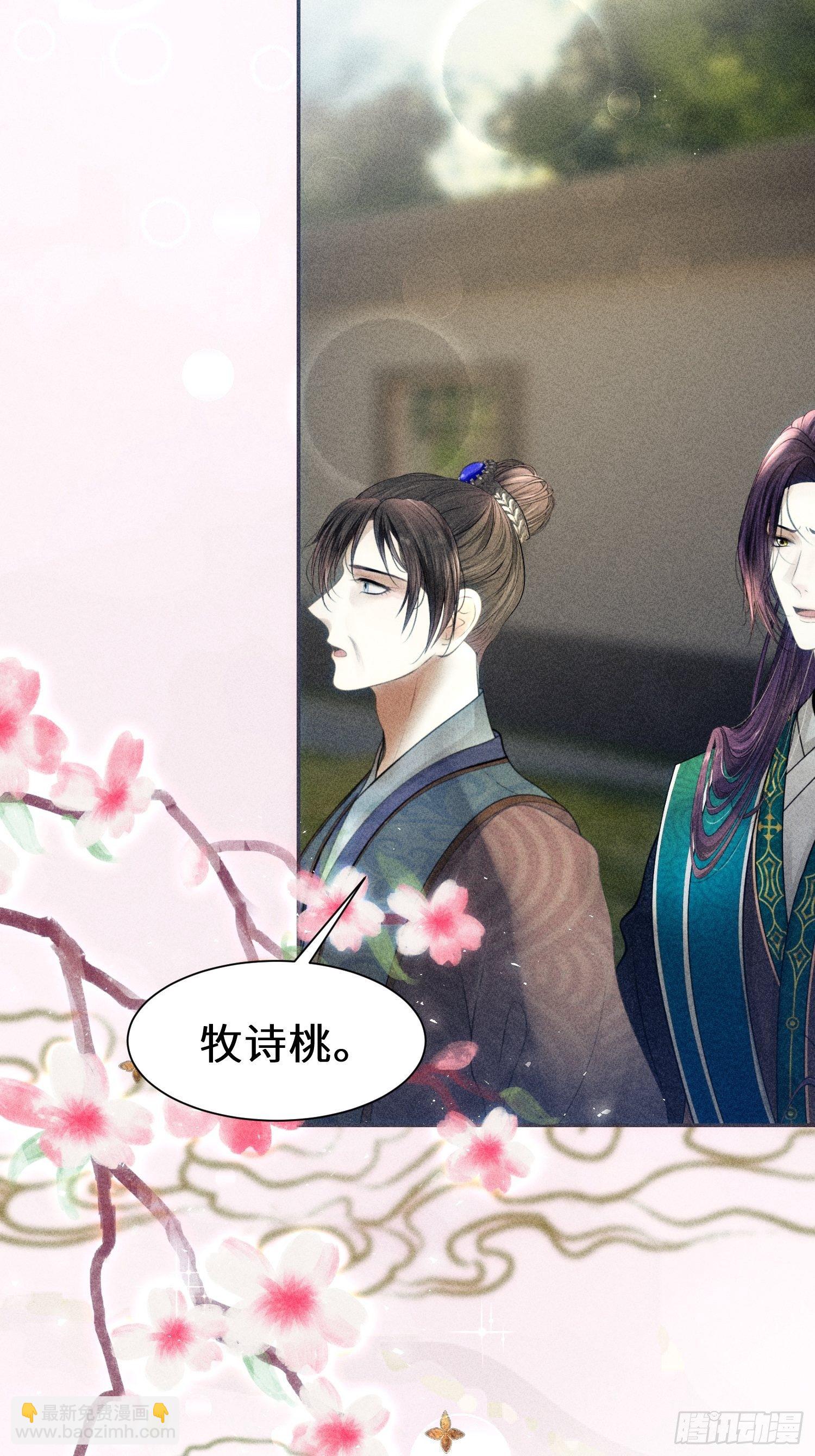 第七话(1/2)-第8话