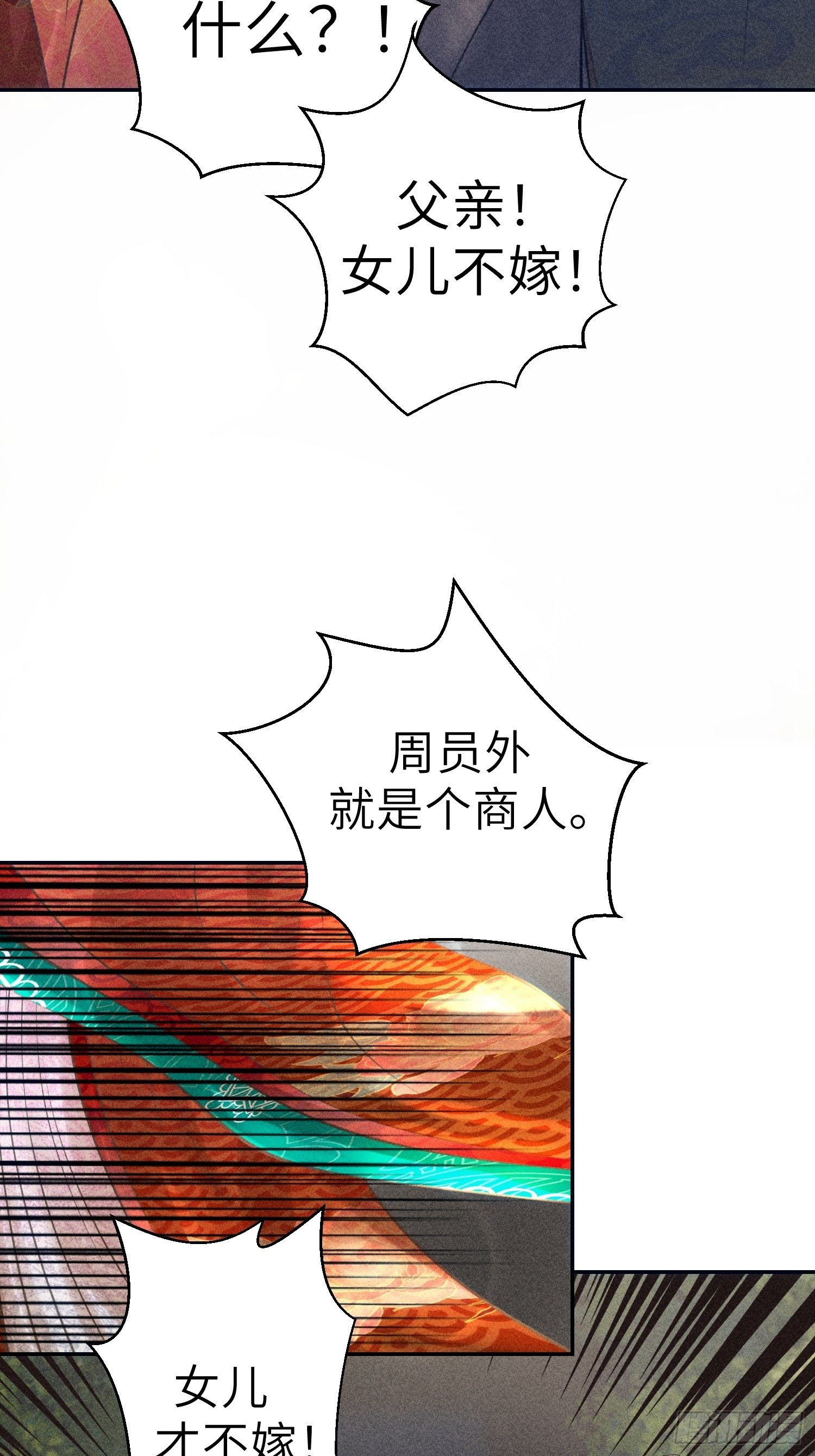 第七话(1/2)-第8话