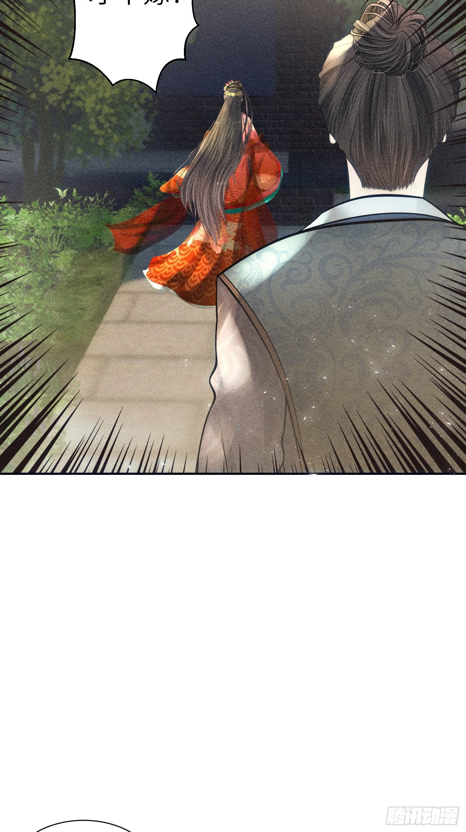 第七话(1/2)-第8话