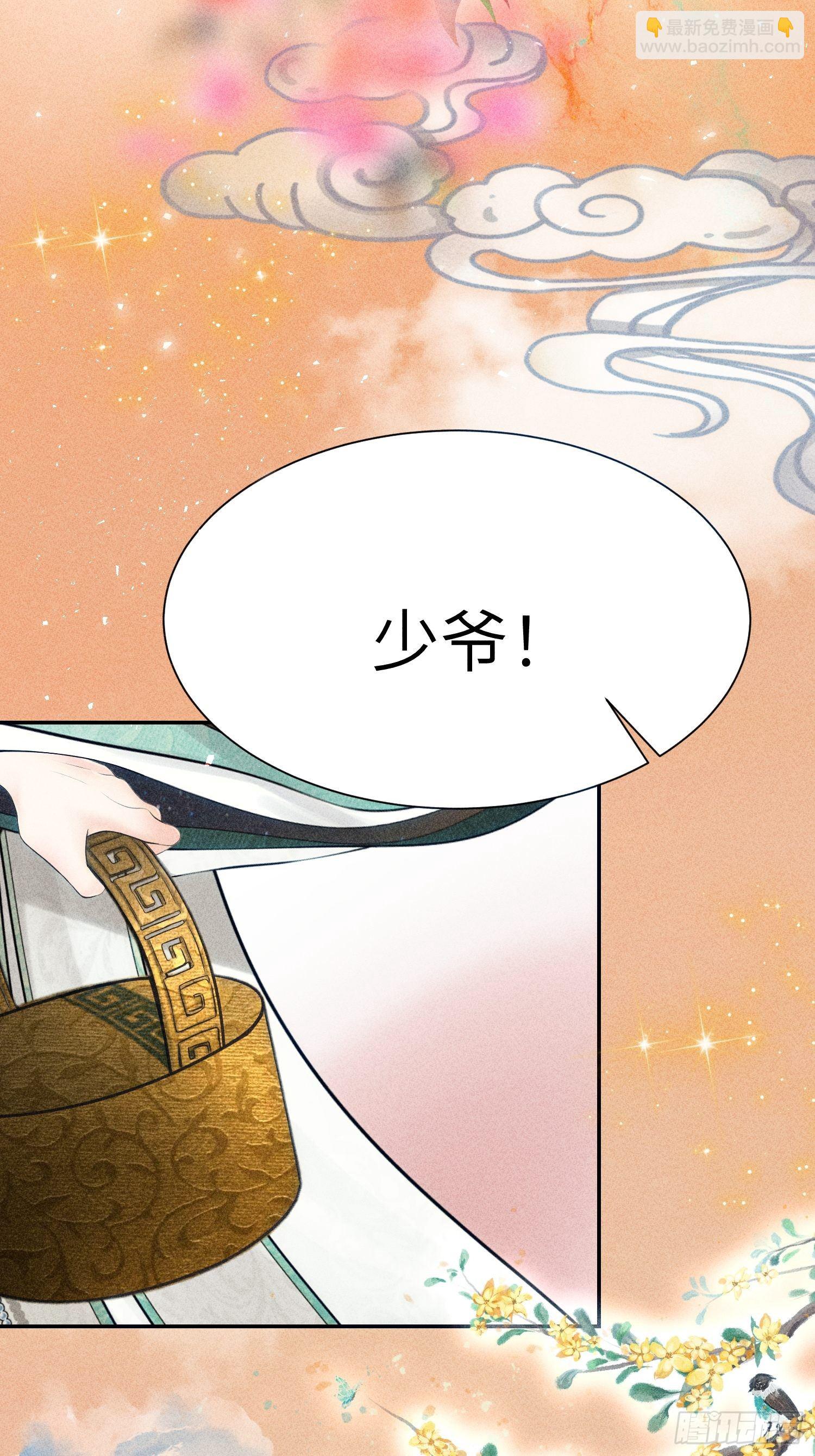 第七话(1/2)-第8话