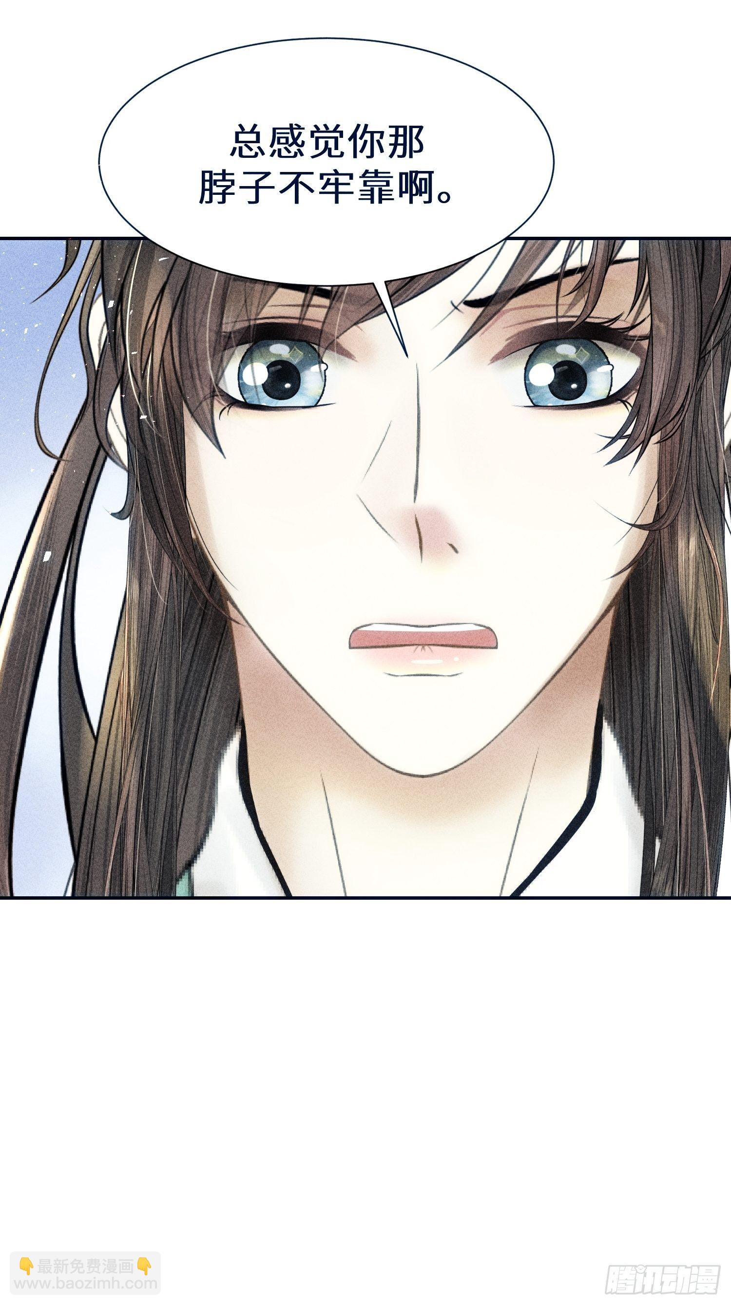 第七话(1/2)-第8话