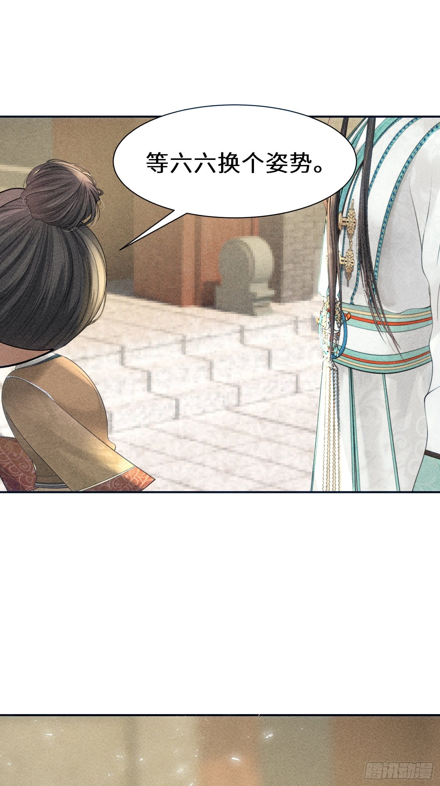 第七话(1/2)-第8话