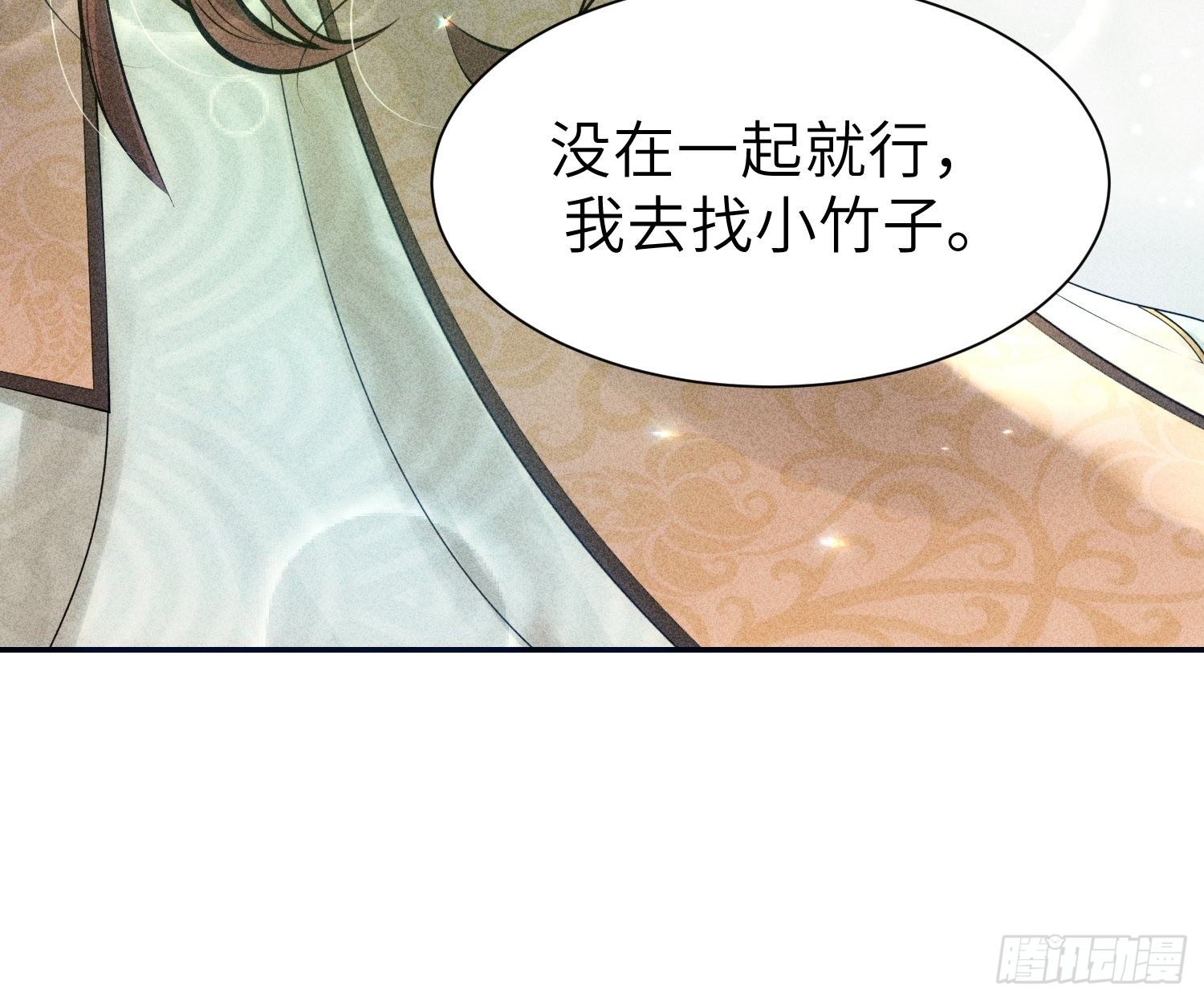 第七话(1/2)-第8话