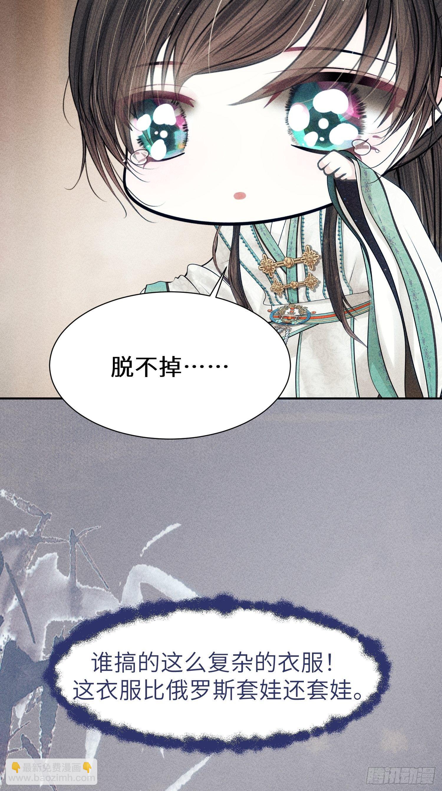 第九话(1/2)-第10话