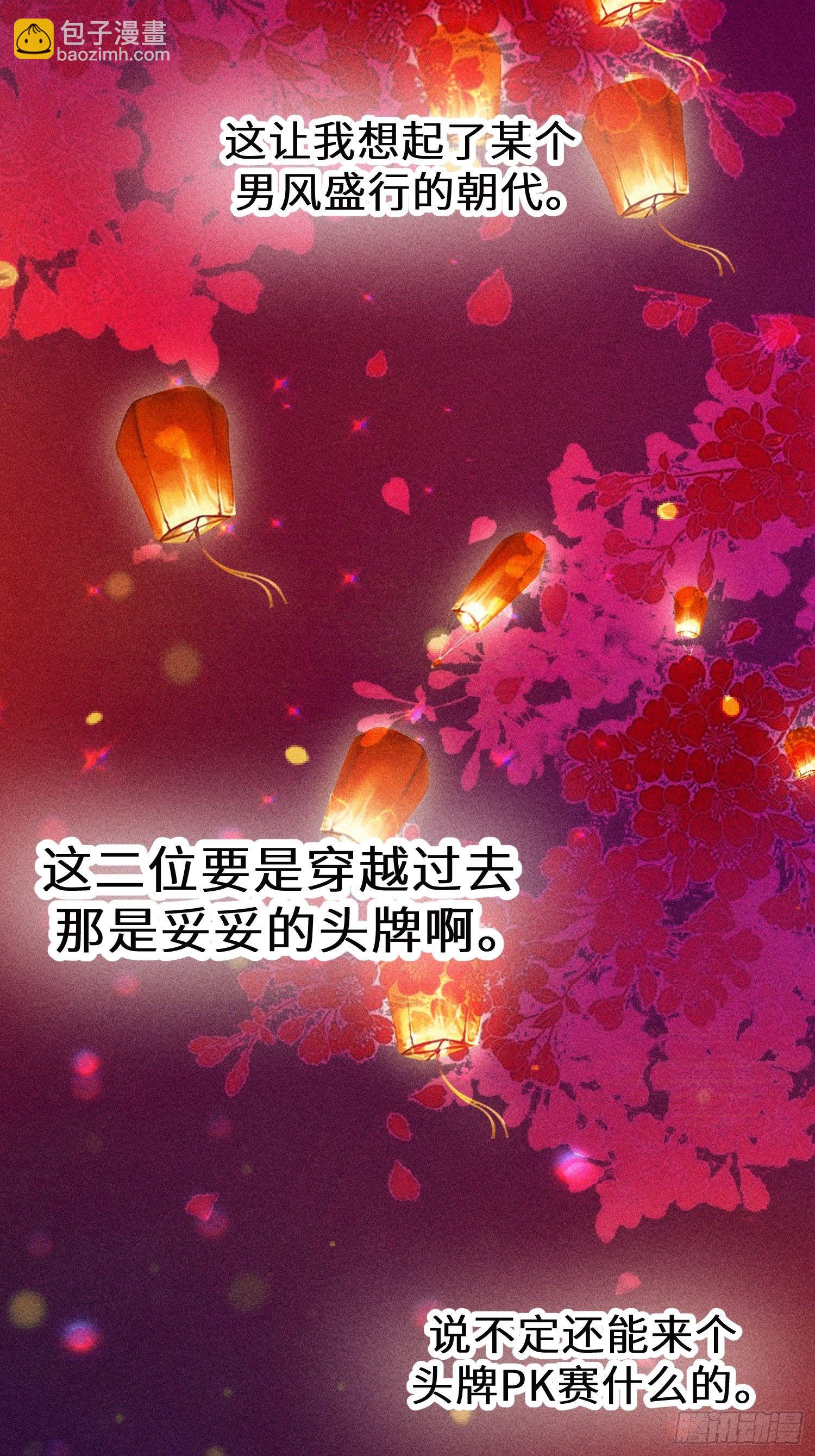 第九话(1/2)-第10话