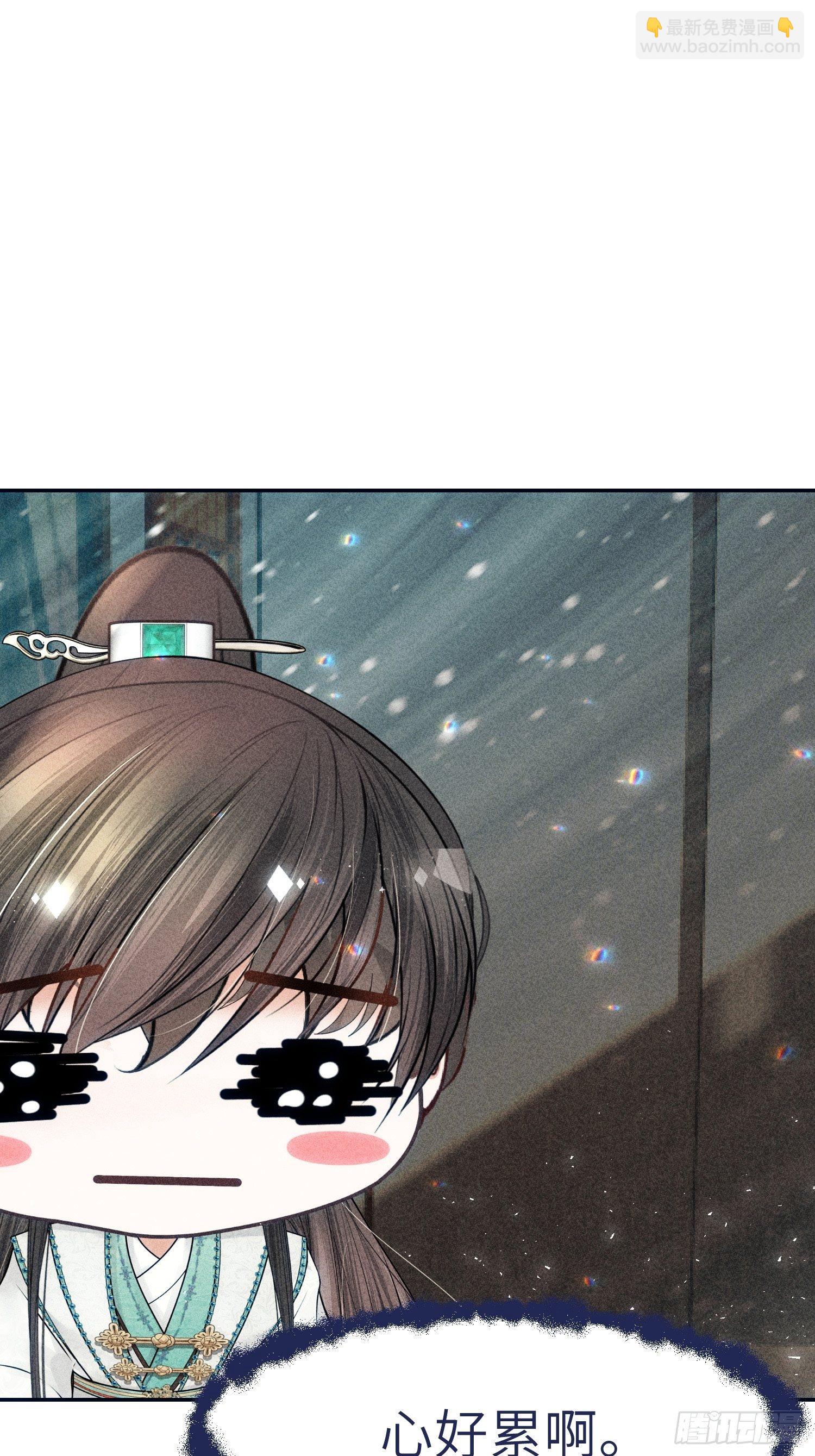 第九话(1/2)-第10话