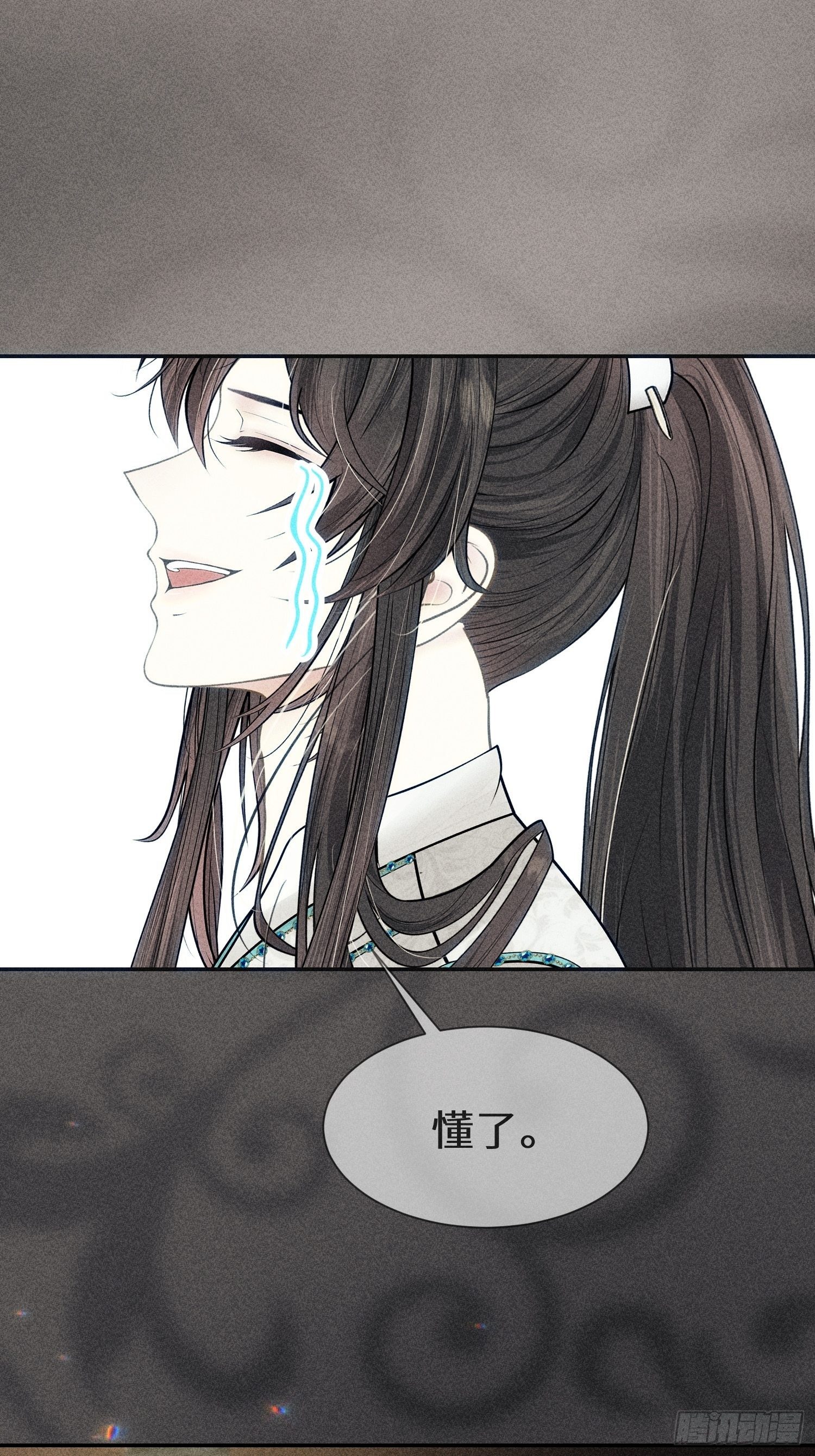 第九话(1/2)-第10话