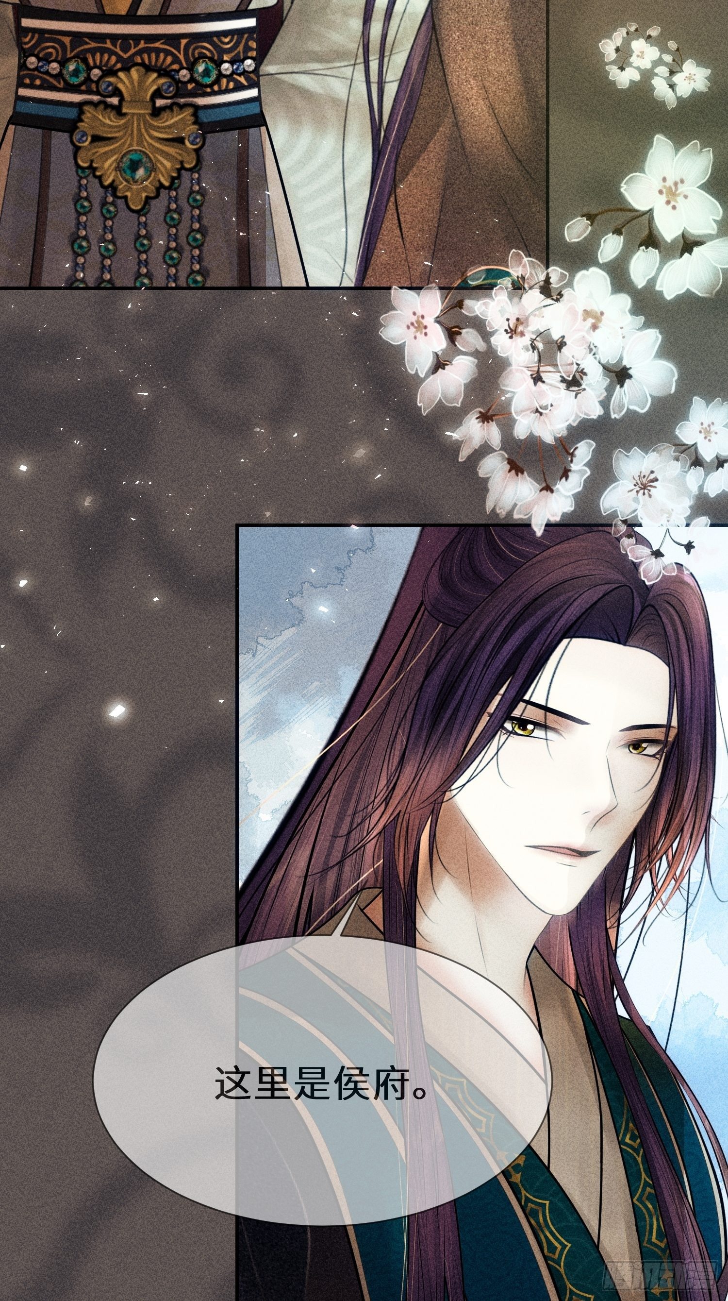 第九话(1/2)-第10话