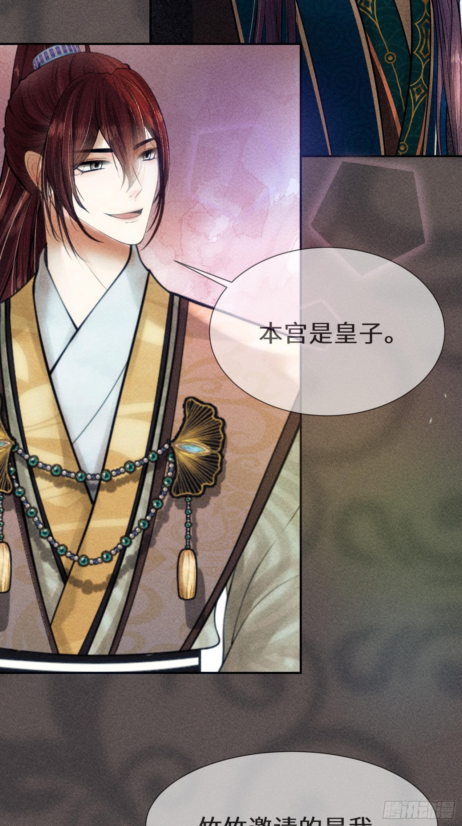 第九话(1/2)-第10话