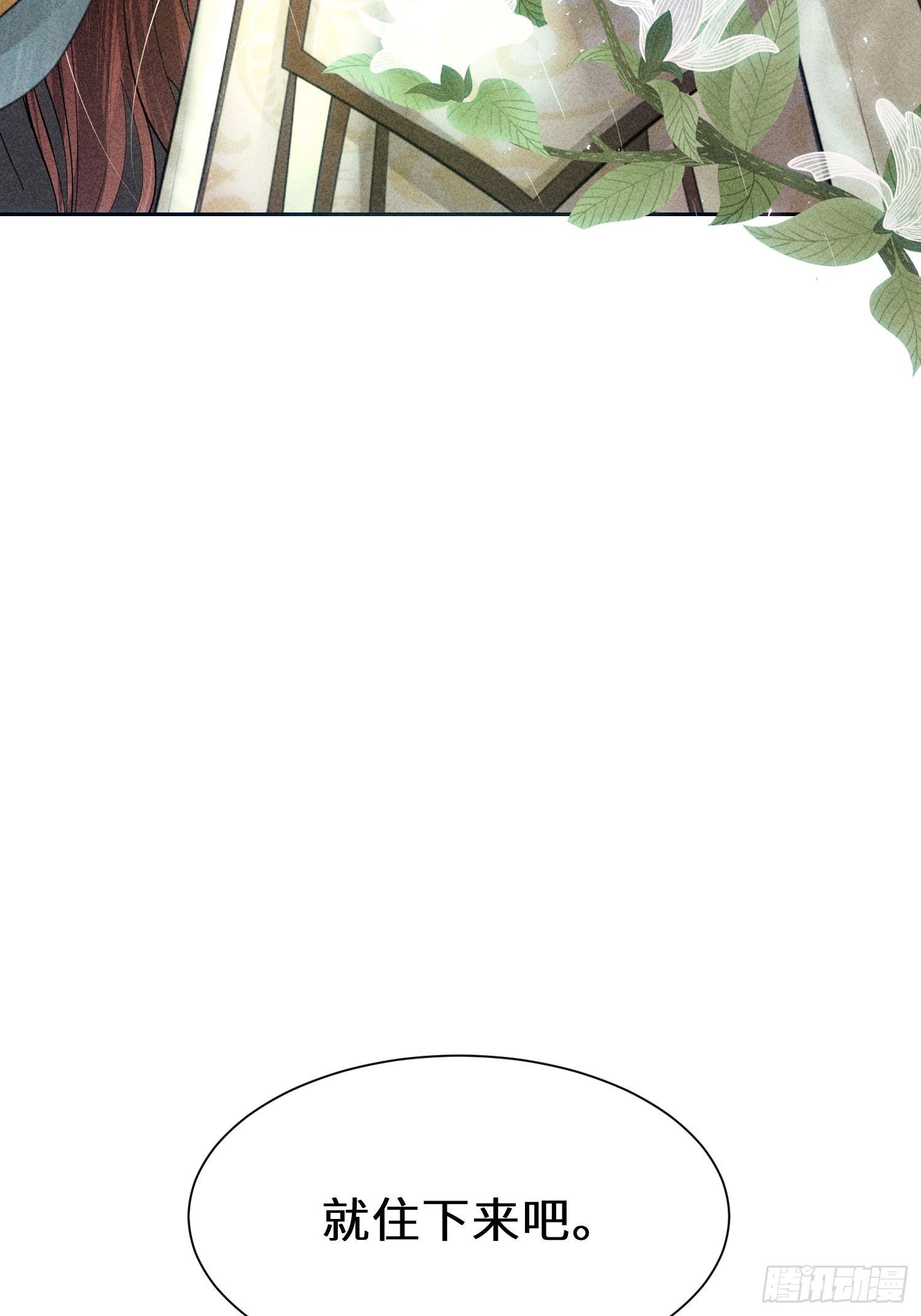 第九话(1/2)-第10话