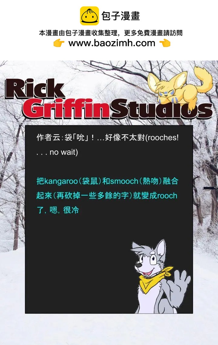Housepets! - 第1202話 - 1