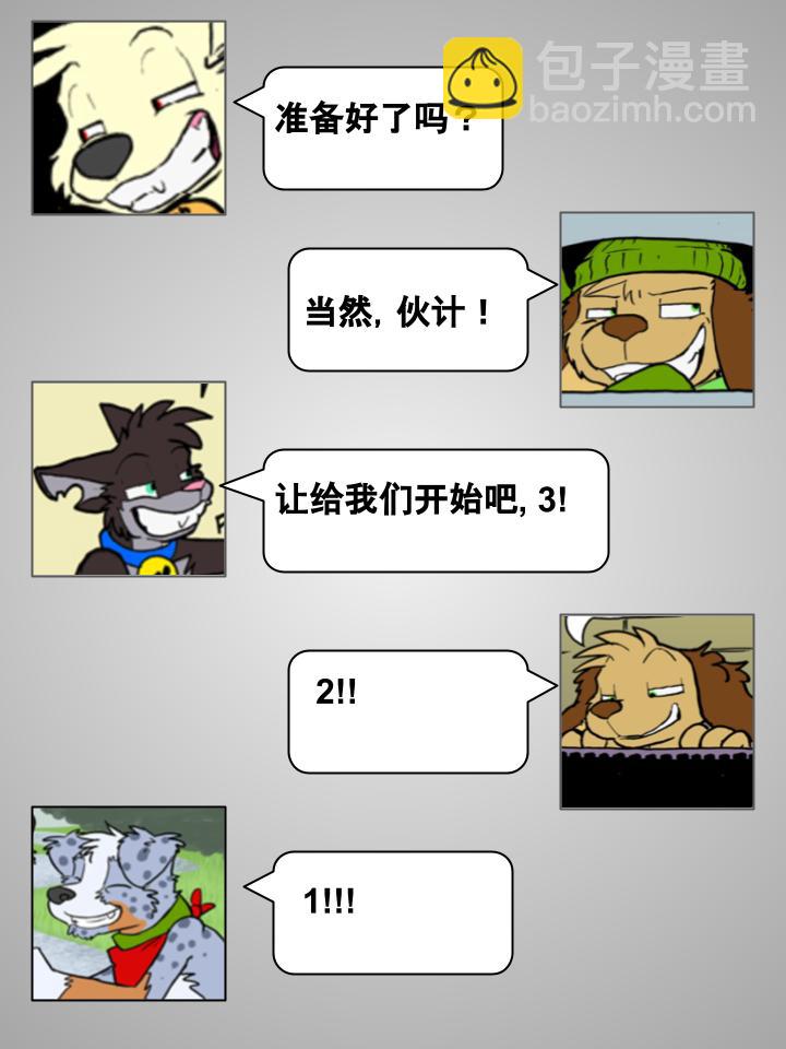 Housepets! - 第83话 - 1