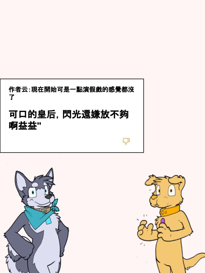 第249话1