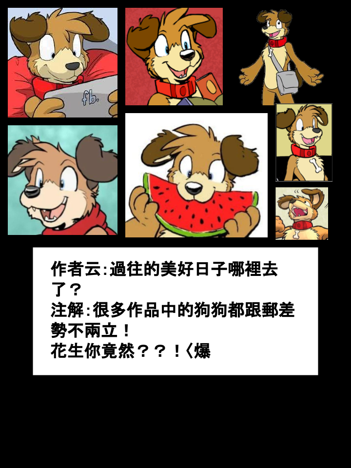 Housepets! - 第299話 - 1