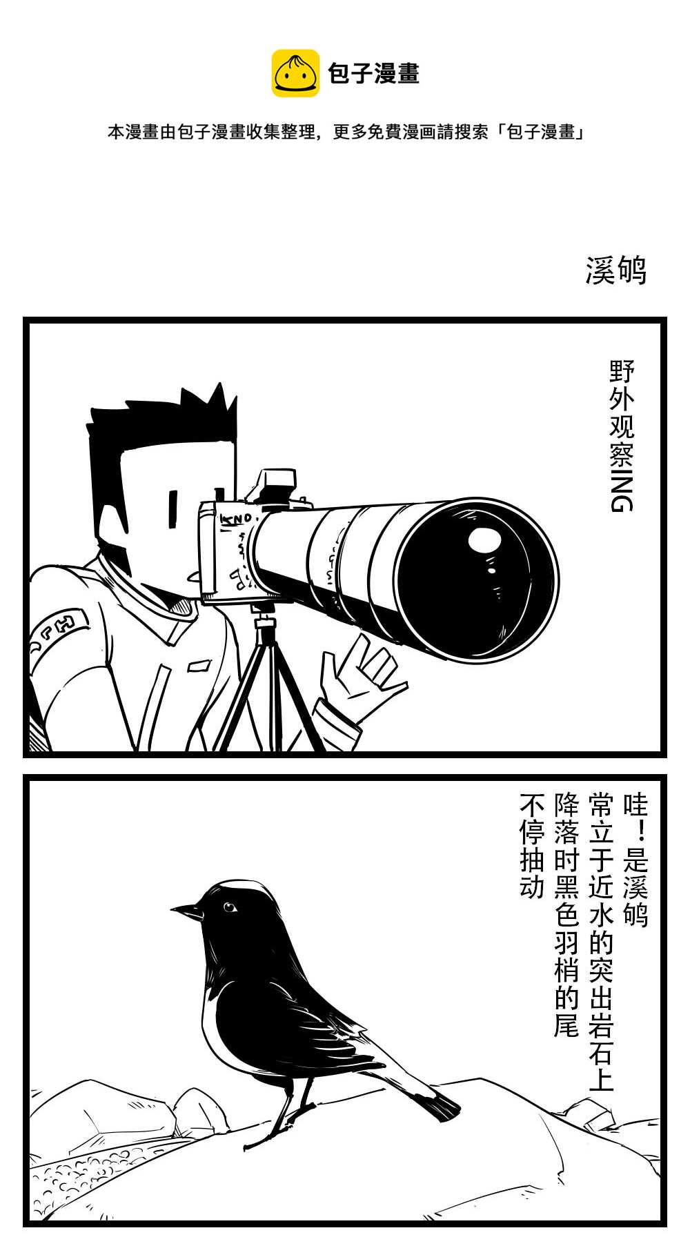 H事儿 第12集-第12话