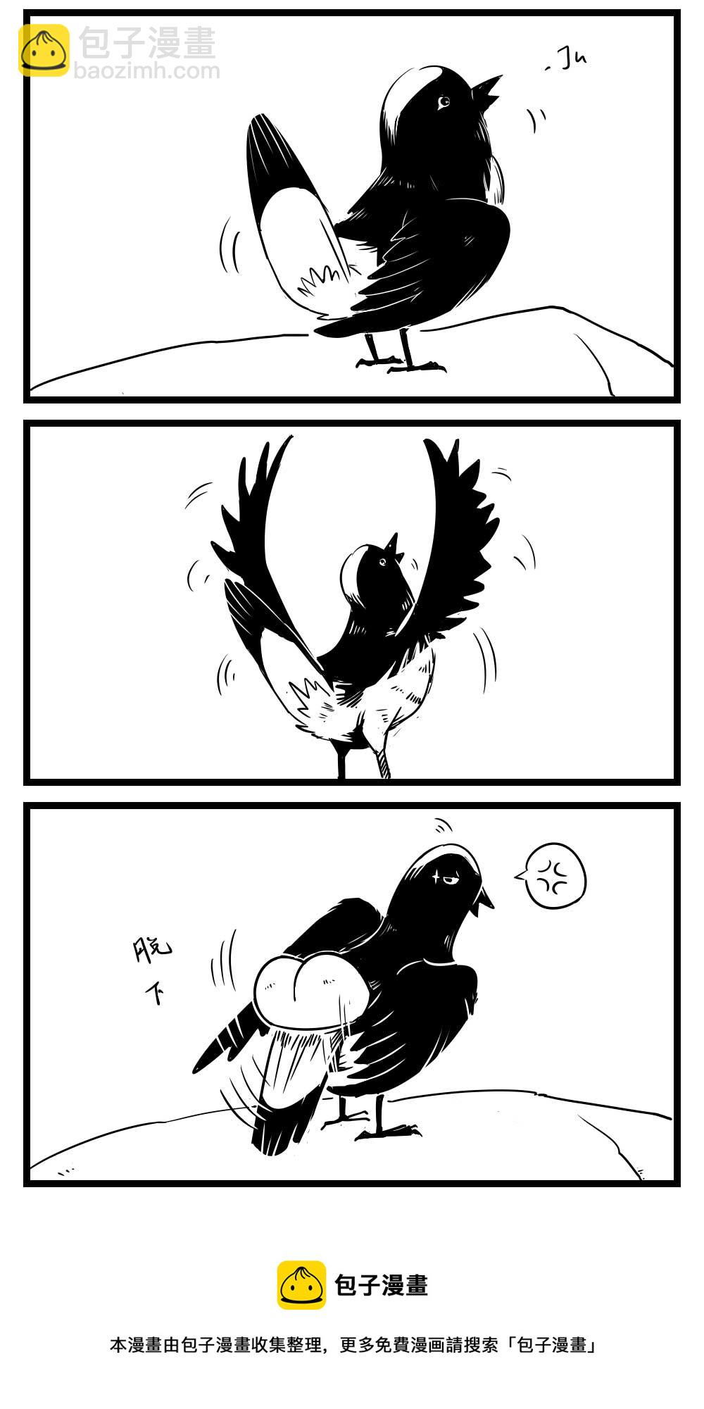 H事儿 第12集-第12话