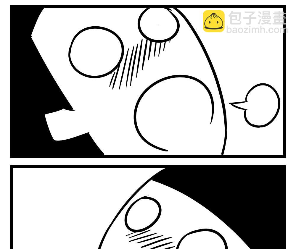 H事儿 第14集-第14话