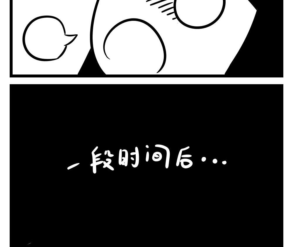 H事儿 第14集-第14话