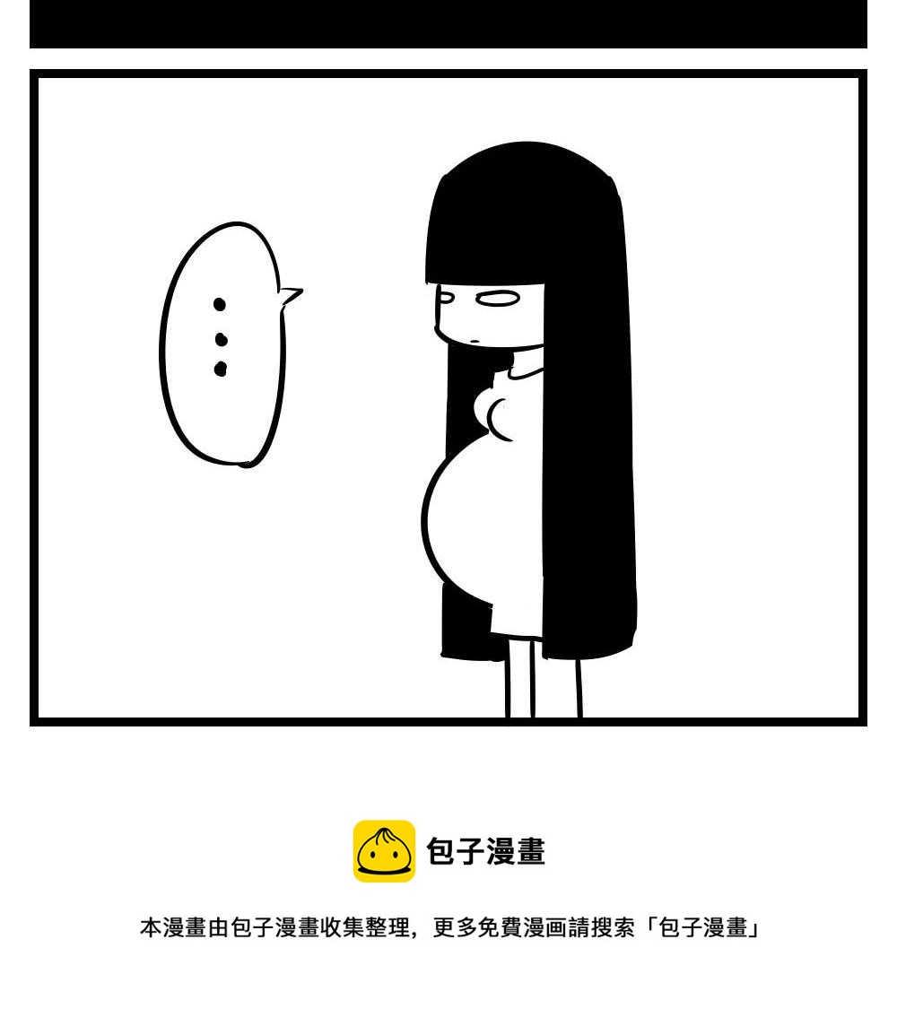 H事儿 第14集-第14话