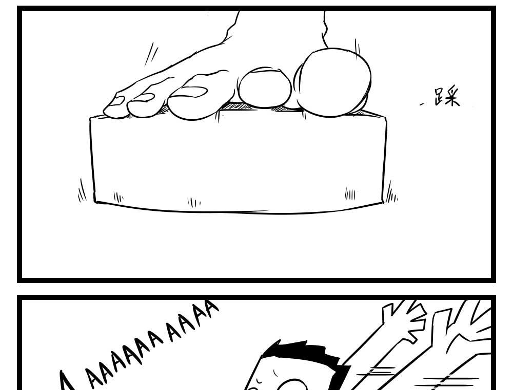 H事儿 第14集-第14话