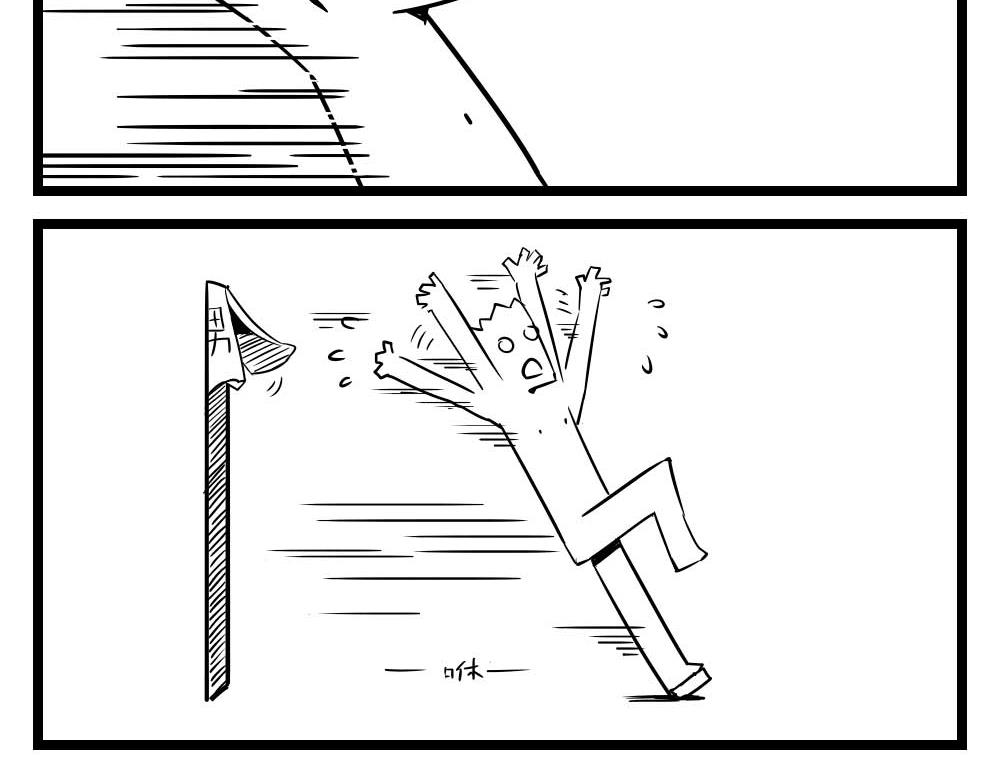 H事儿 第14集-第14话