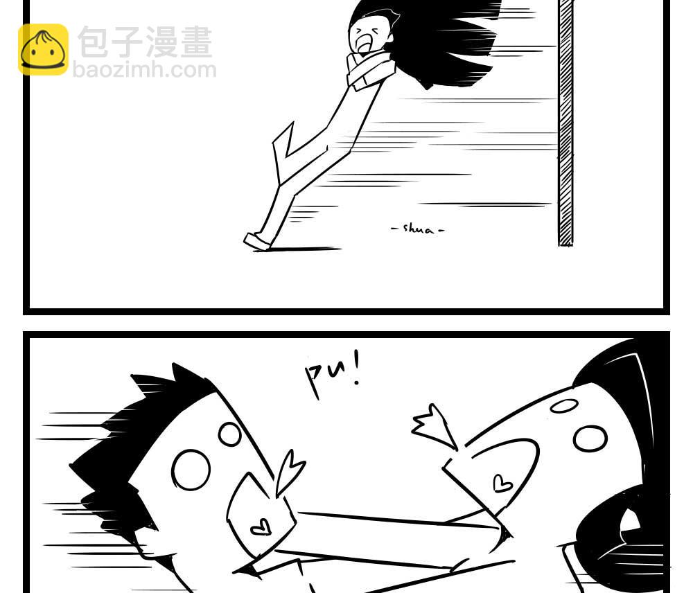 H事儿 第14集-第14话