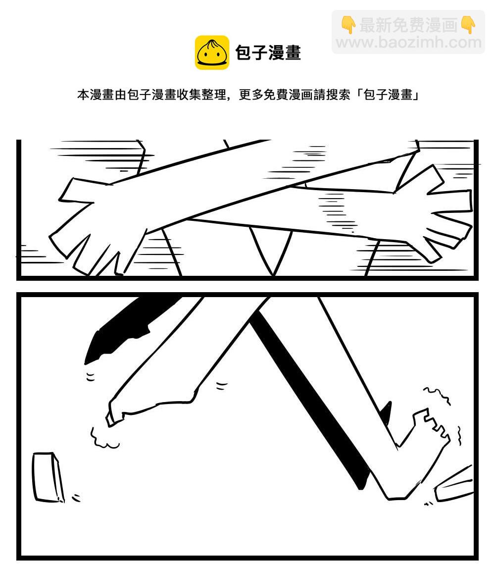 H事儿 第14集-第14话