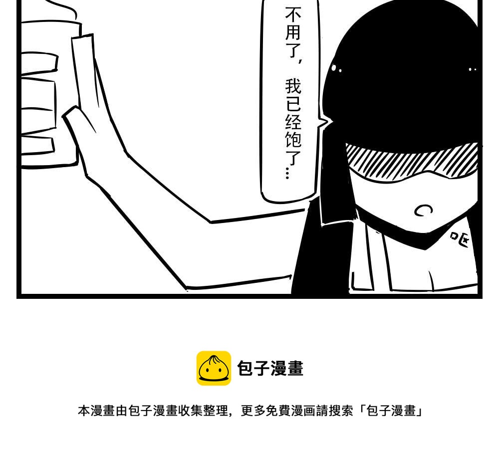 H事儿 第16集-第16话