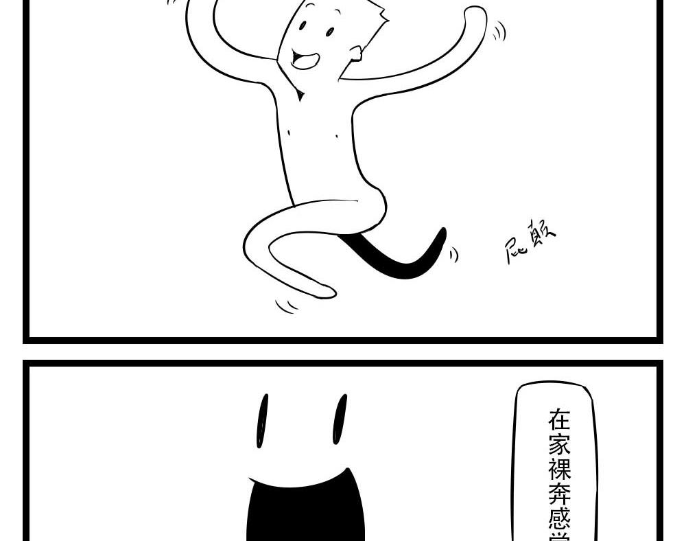 H事儿 第16集-第16话