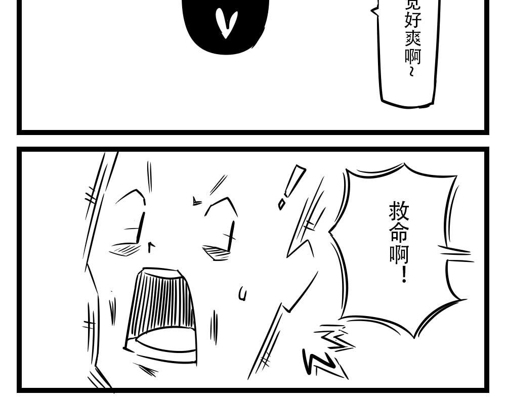 H事儿 第16集-第16话