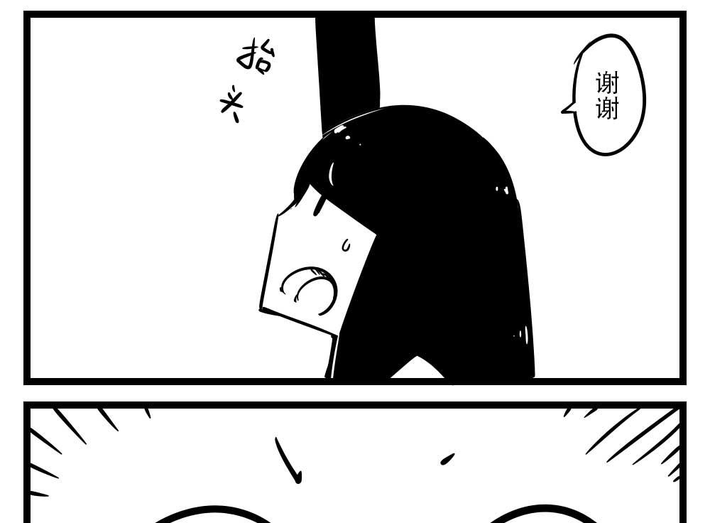 H事儿 第16集-第16话