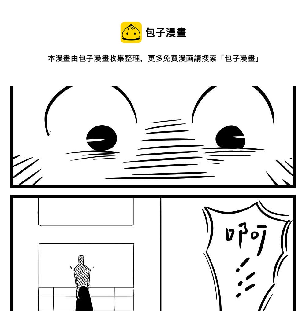 H事儿 第16集-第16话