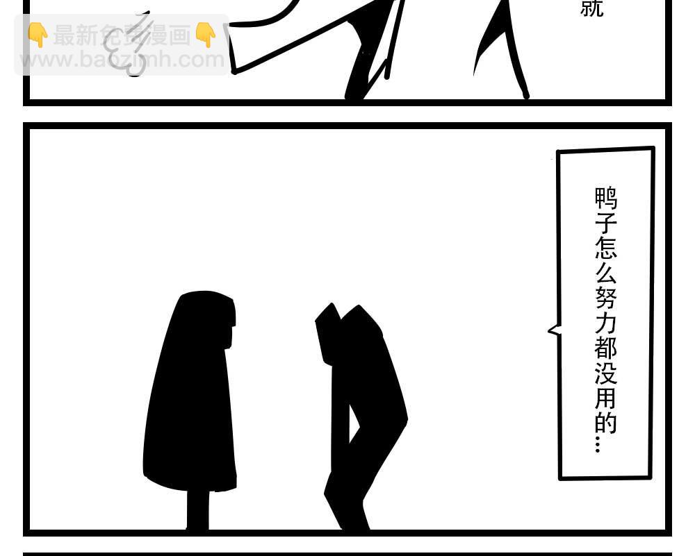 H事儿 第18集-第18话